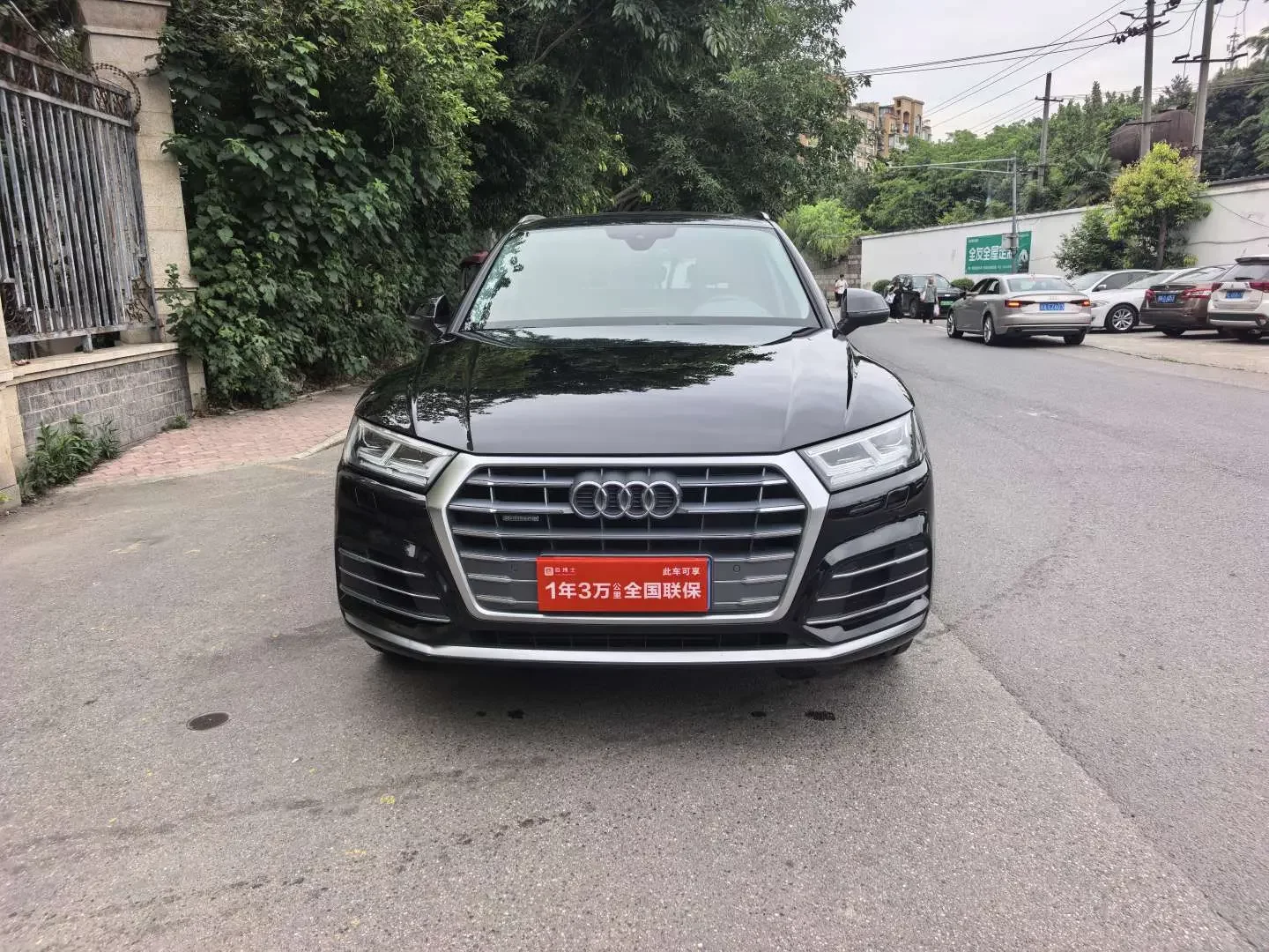 Audi Q5L