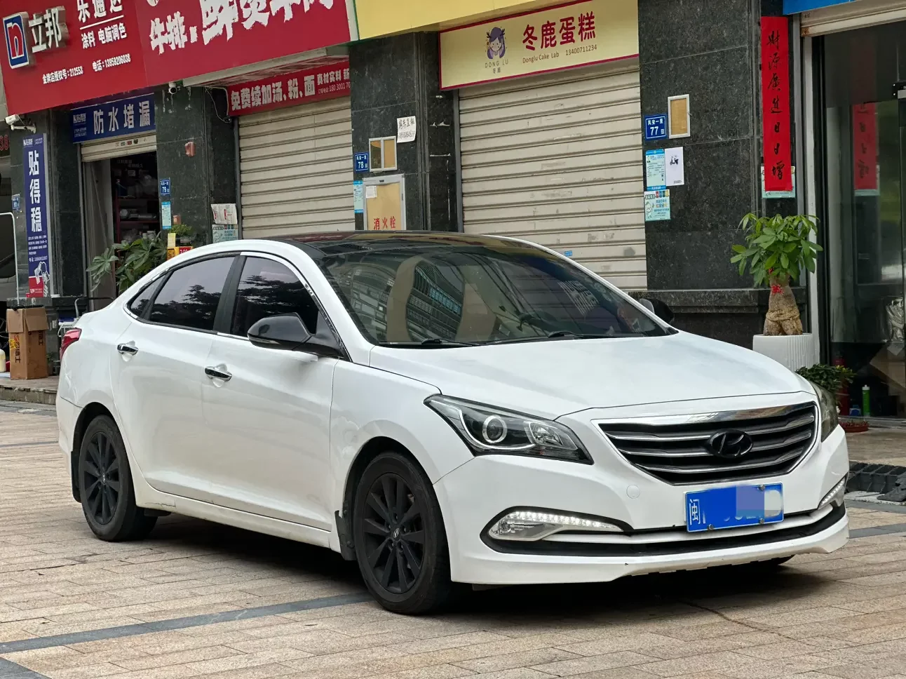 Hyundai famous pictures