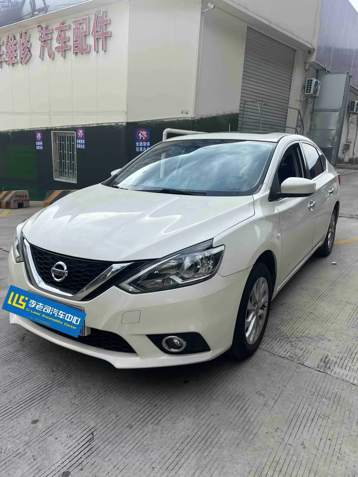Nissan Sylphy