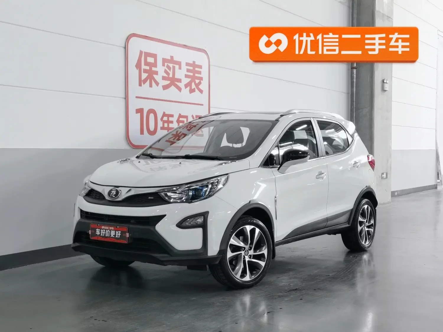 BYD Yuan