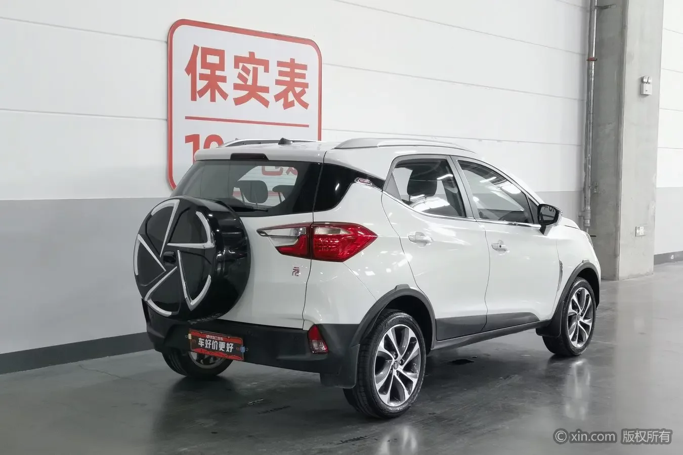 BYD Yuan