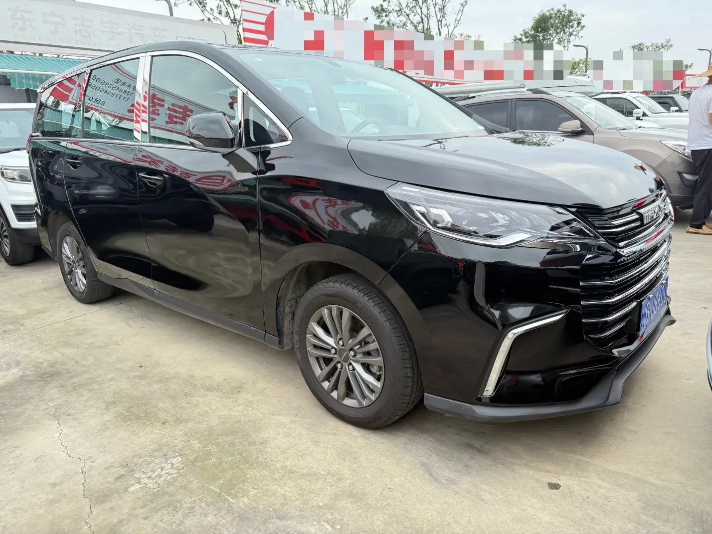 Datong Maxus G50
