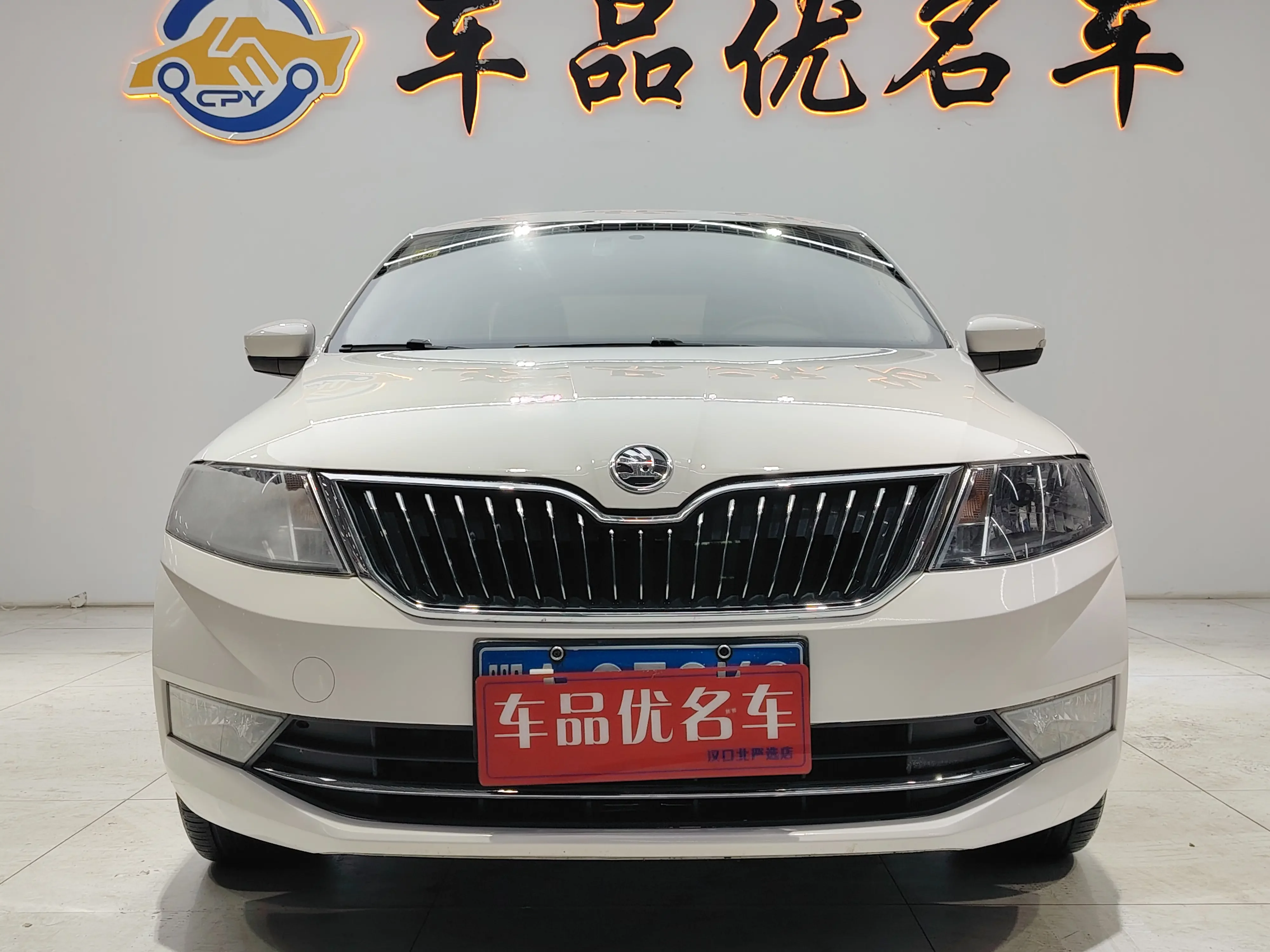 Skoda Xin Rui