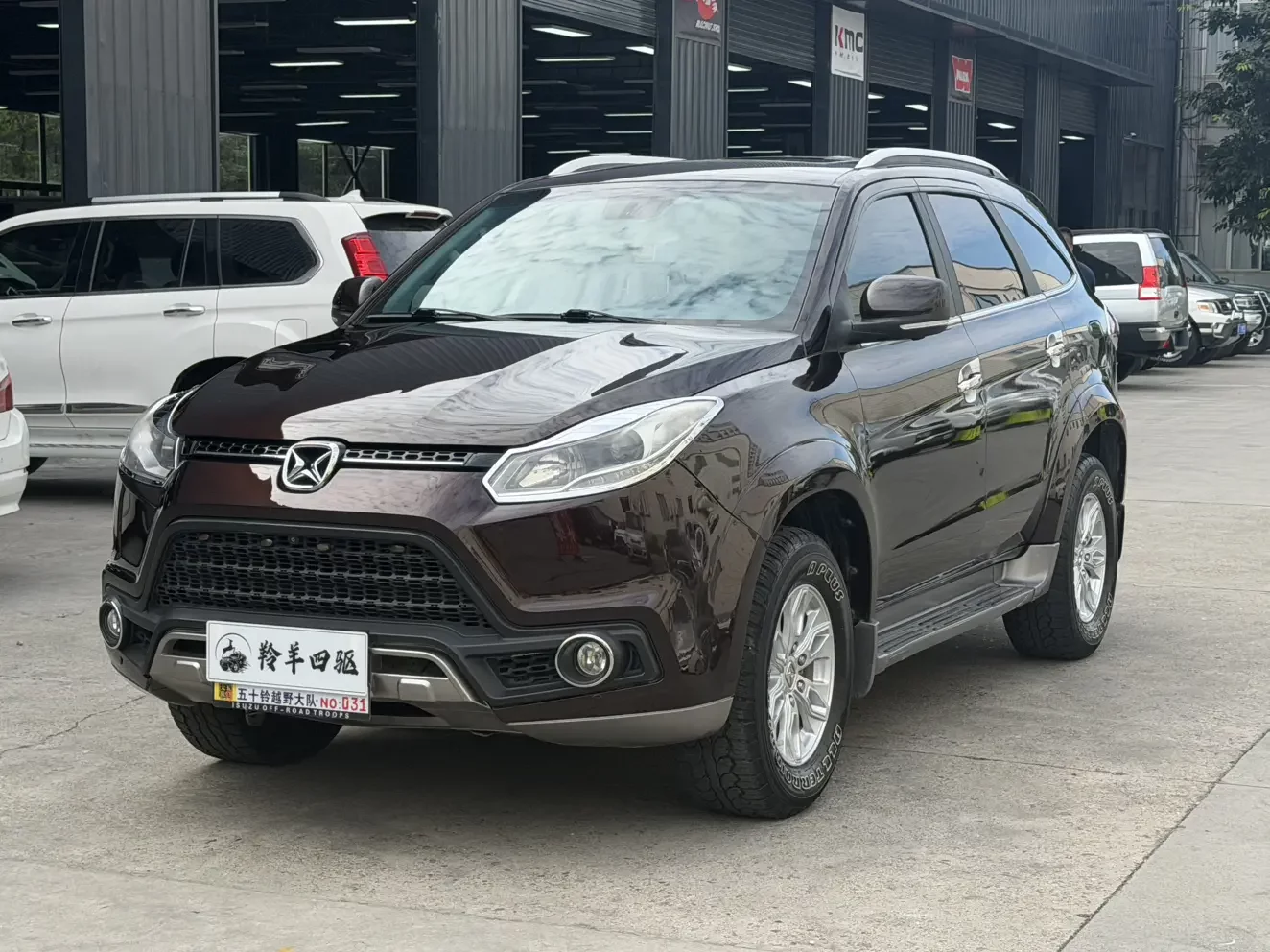 Yu Sheng Yusheng S350