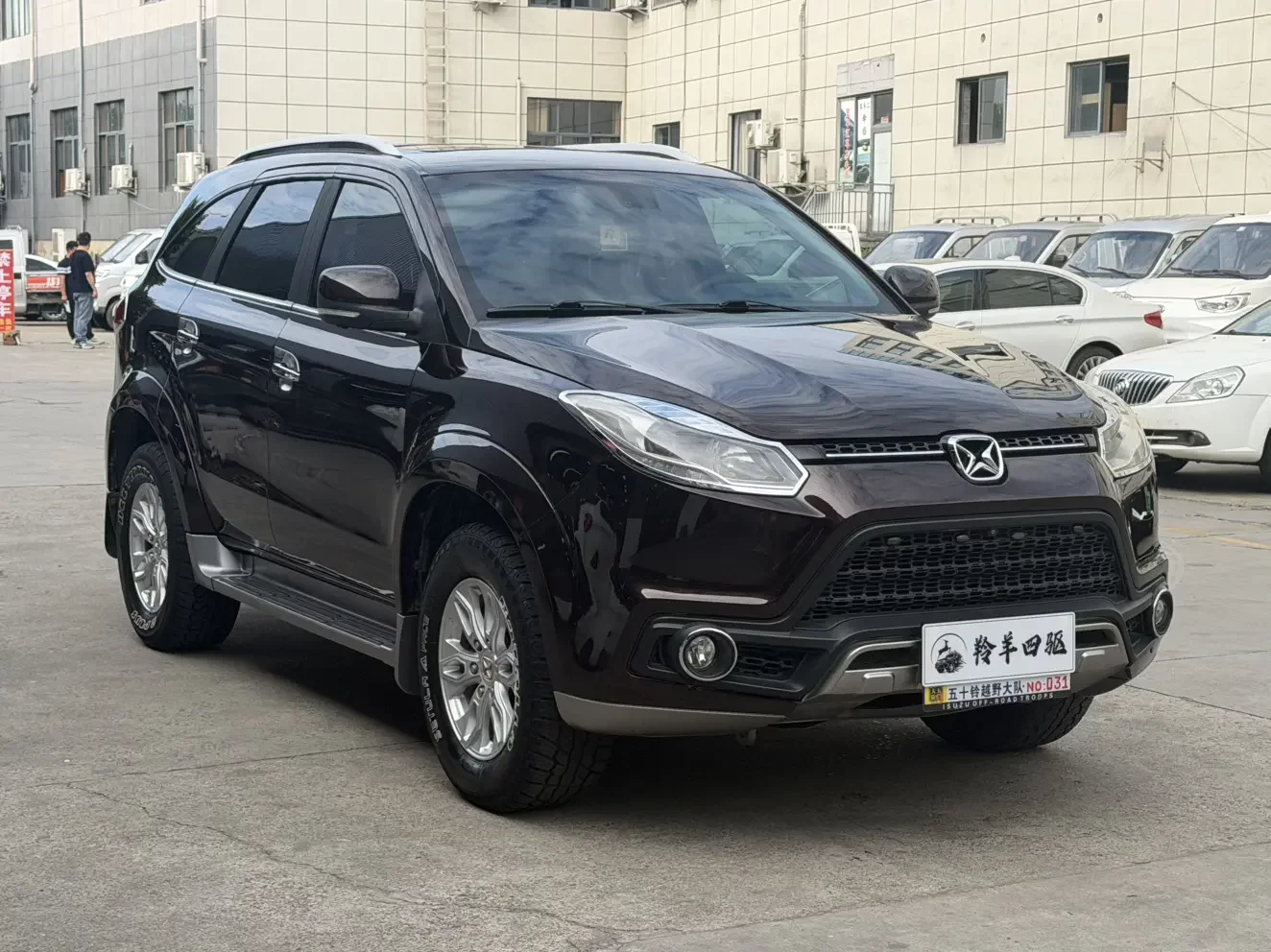 Yu Sheng Yusheng S350