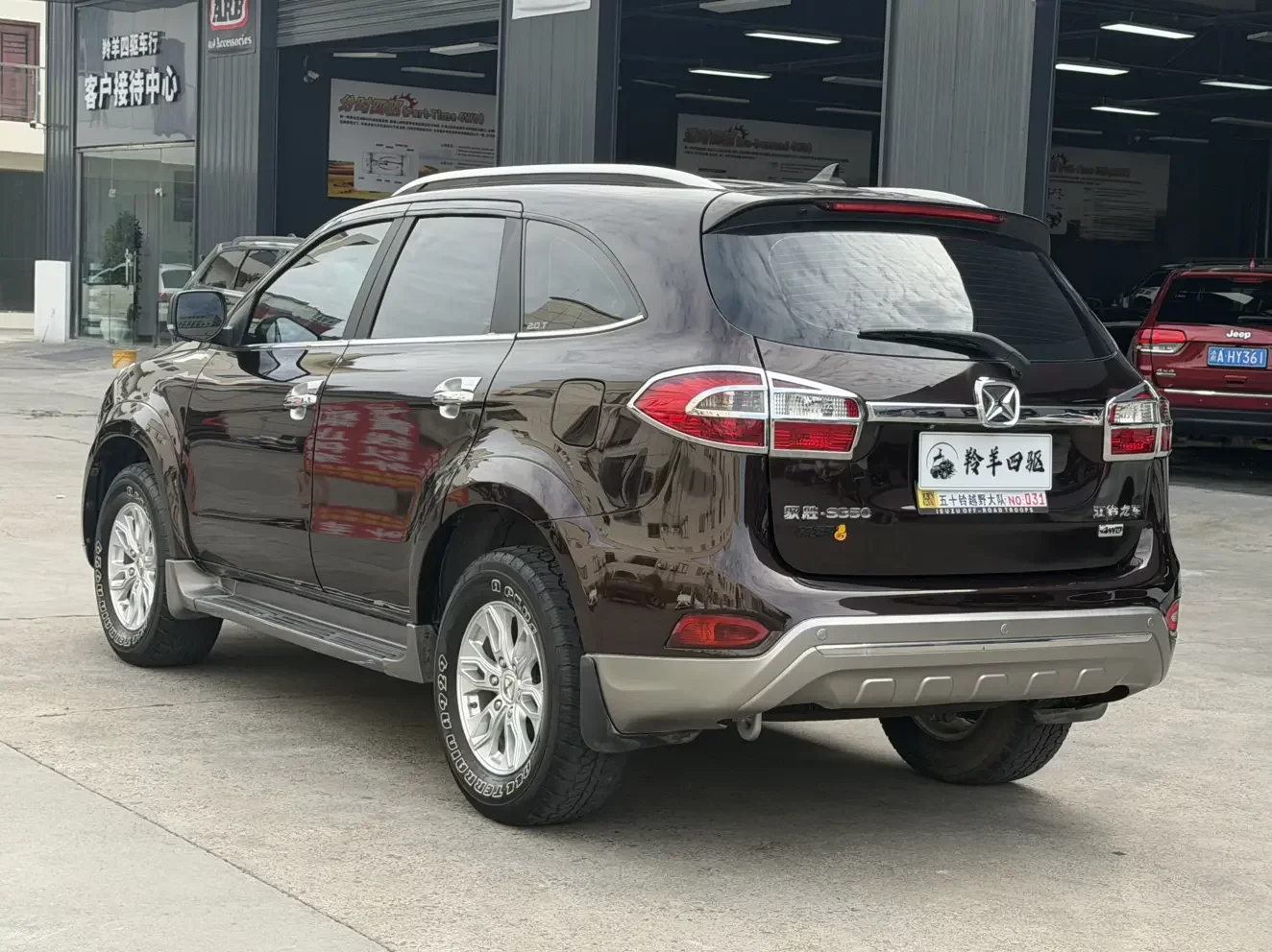 Yu Sheng Yusheng S350