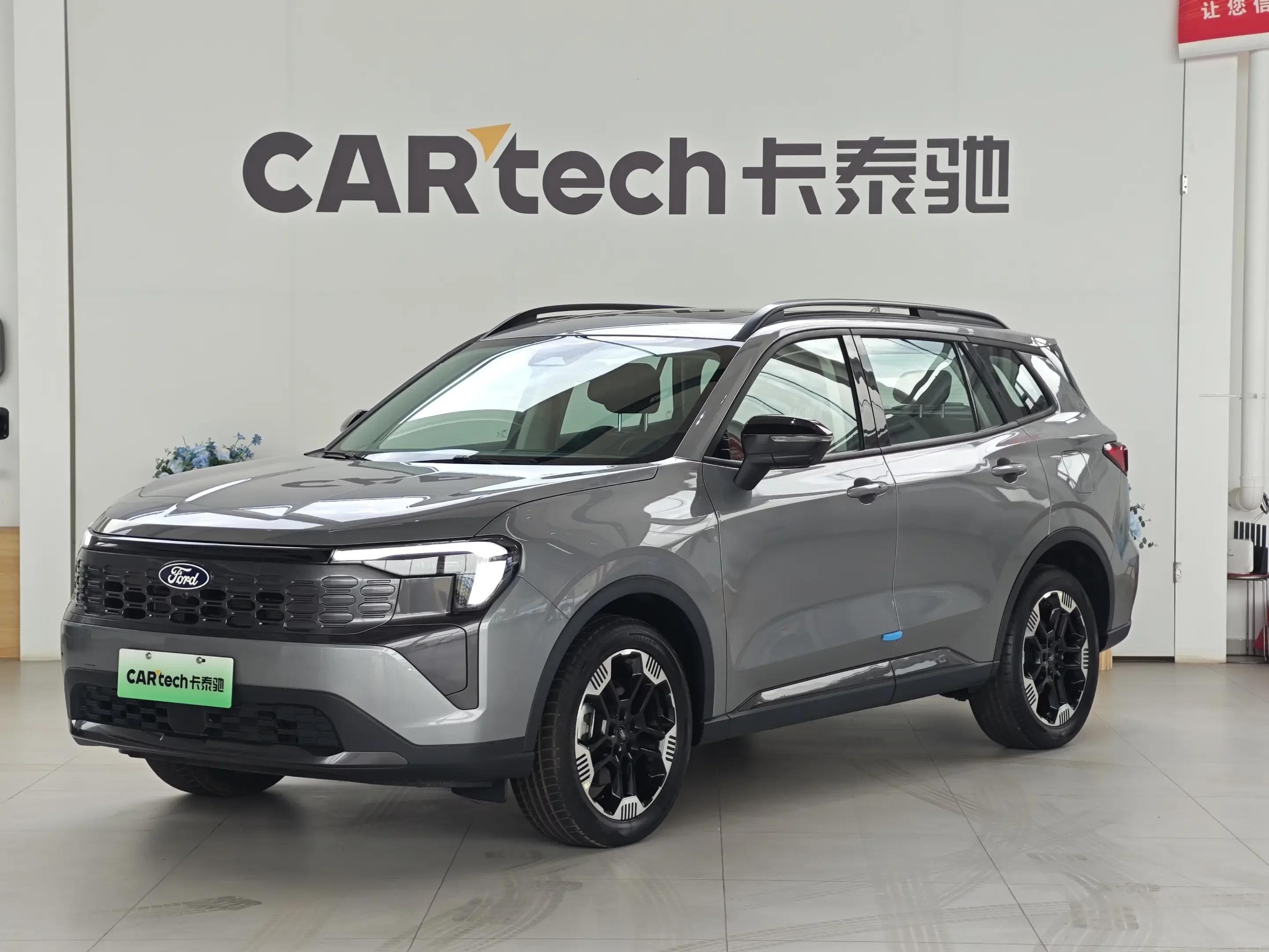 Ford Lingrui PHEV