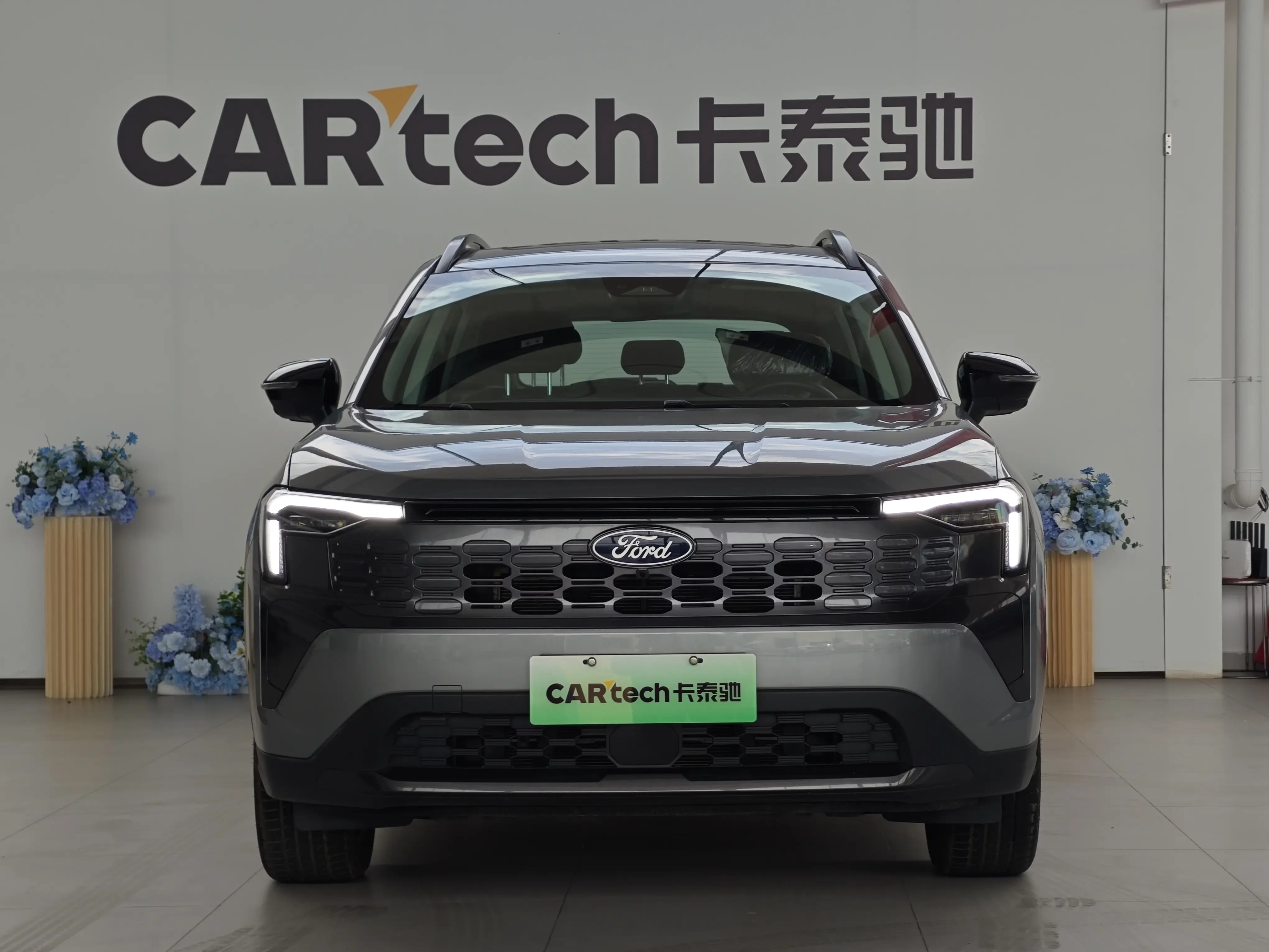 Ford Lingrui PHEV