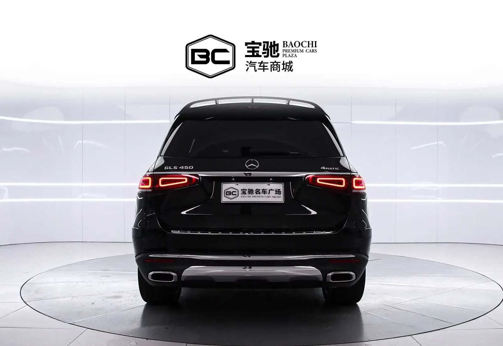 Mercedes-Benz GLS