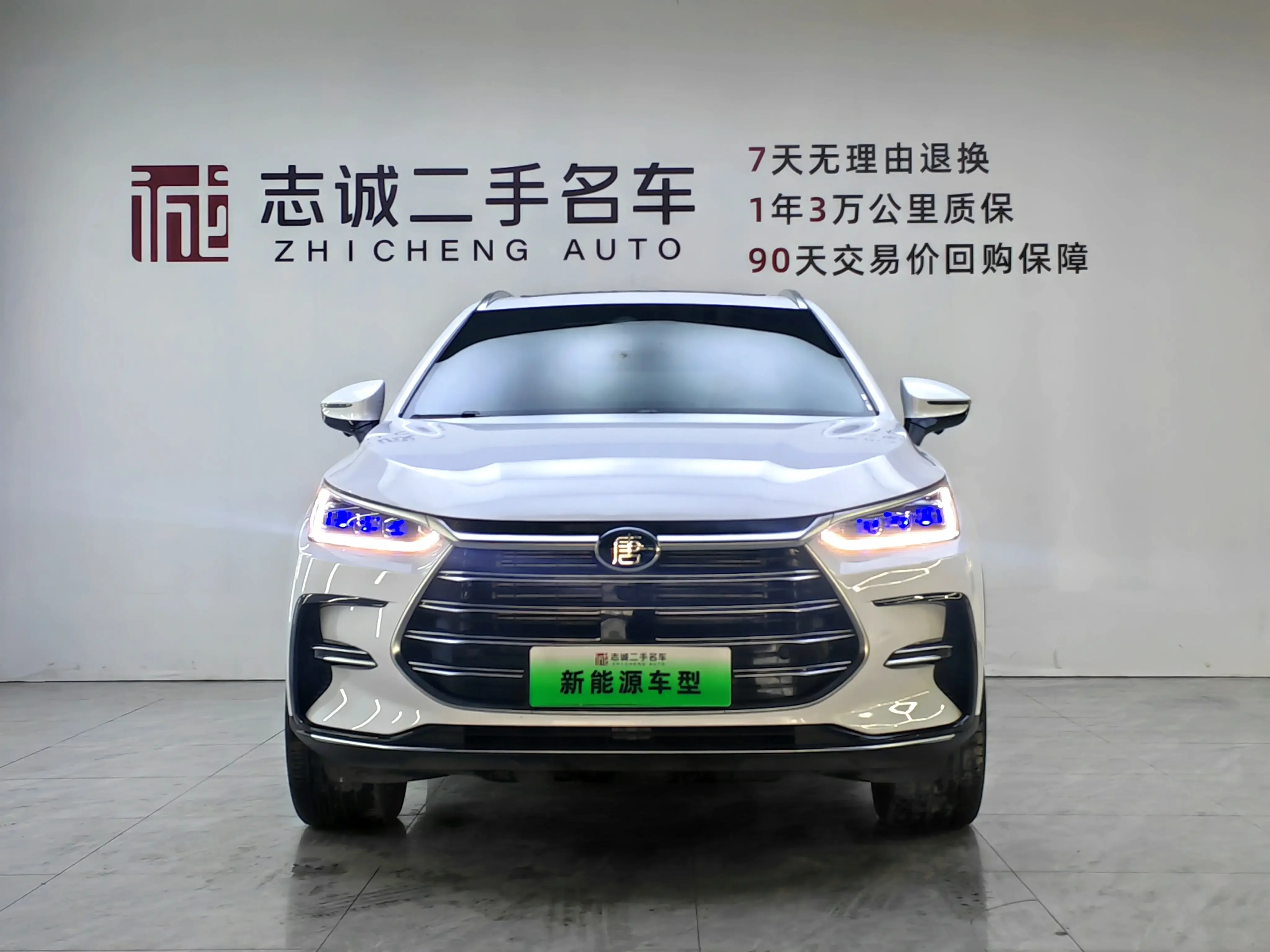 BYD Tang DM