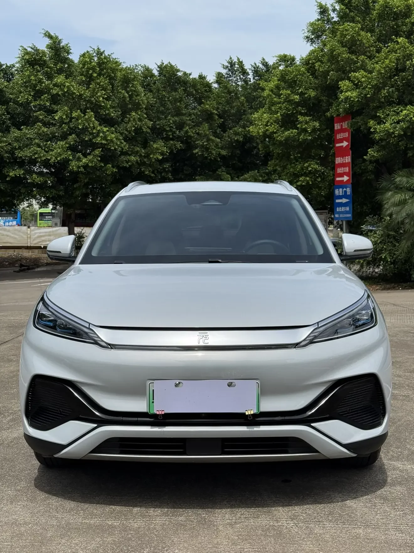 BYD Yuan PLUS