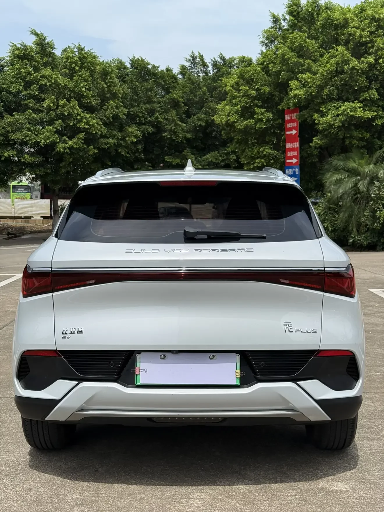 BYD Yuan PLUS