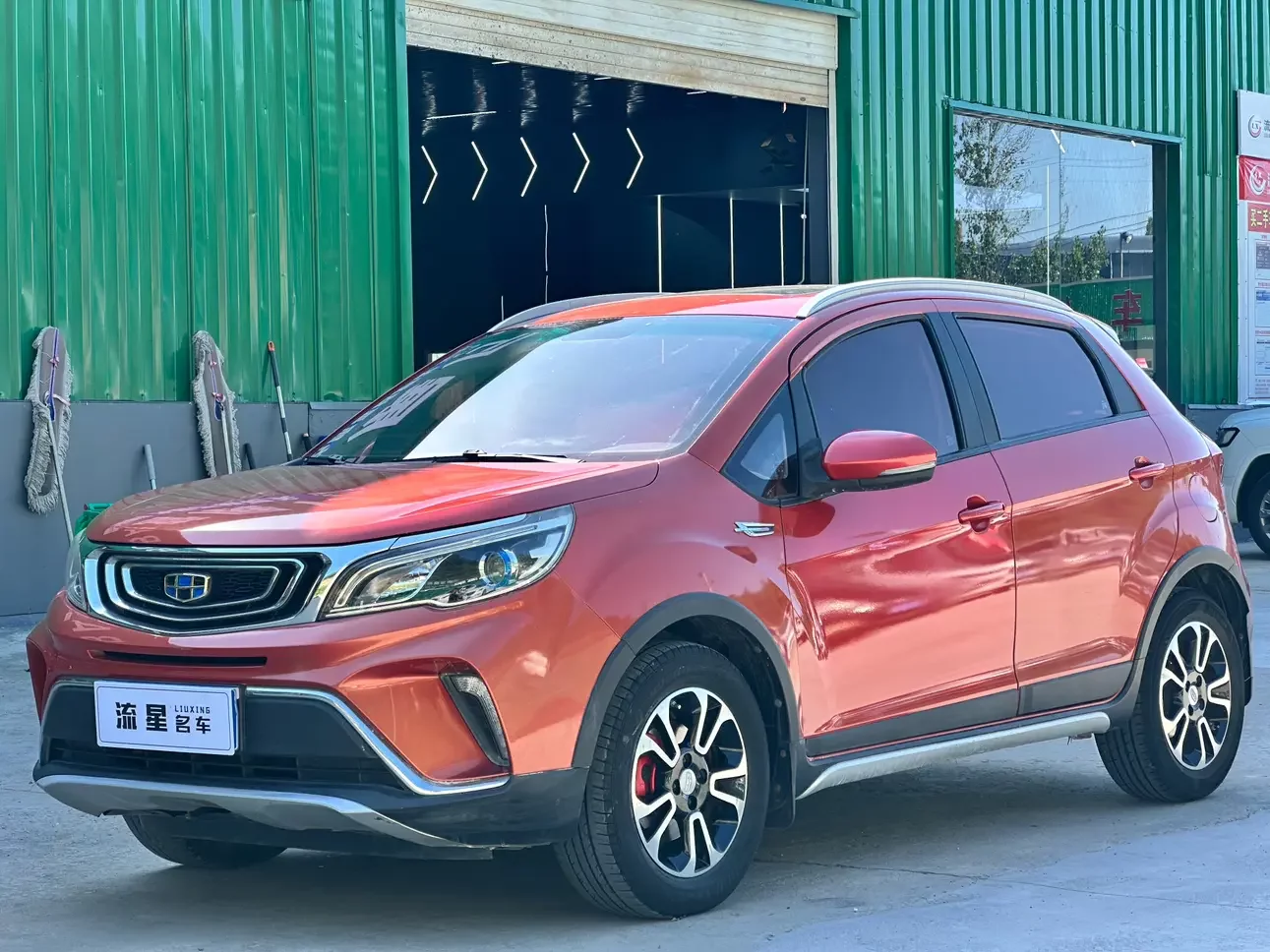 Geely Vision X3