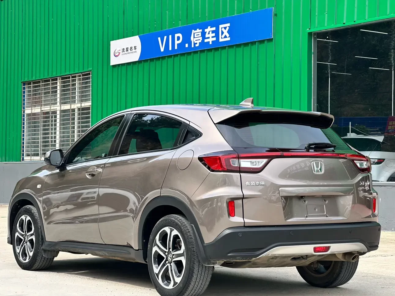 Honda WR-V