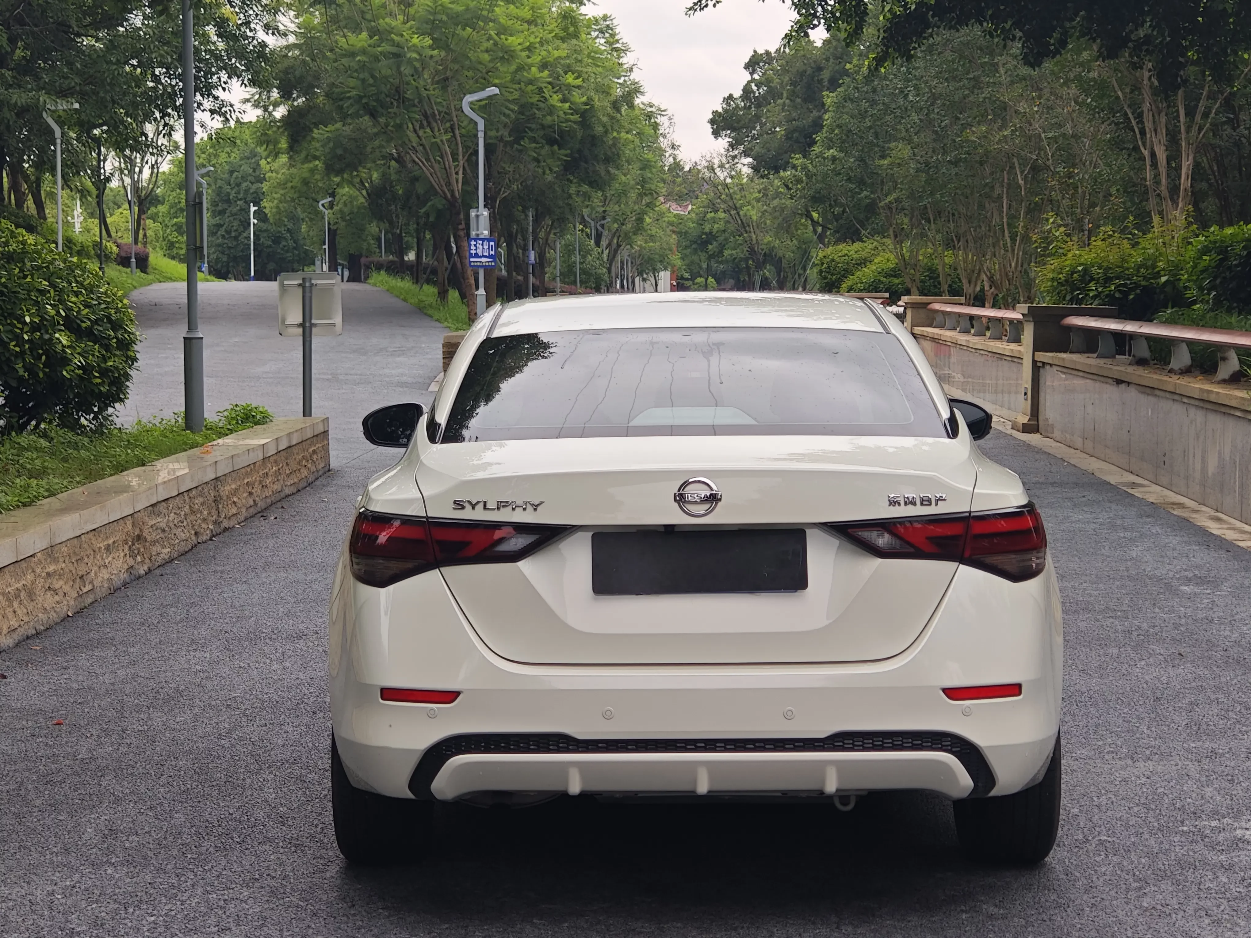 Nissan Sylphy
