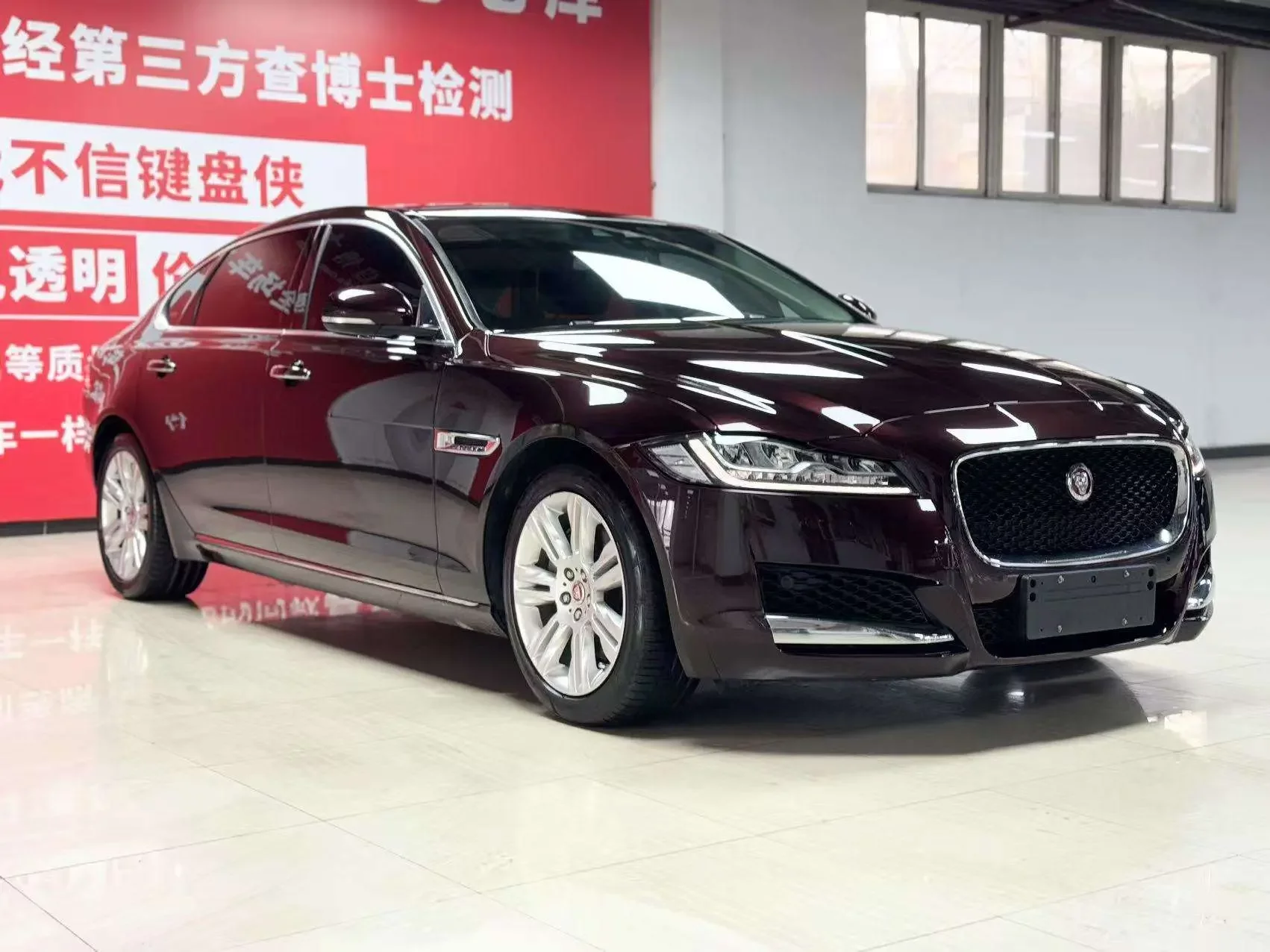Jaguar XFL