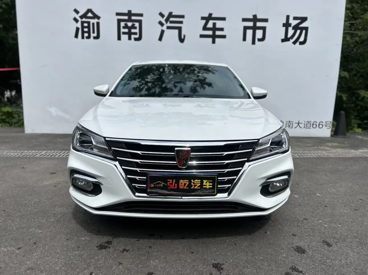 Roewe i5