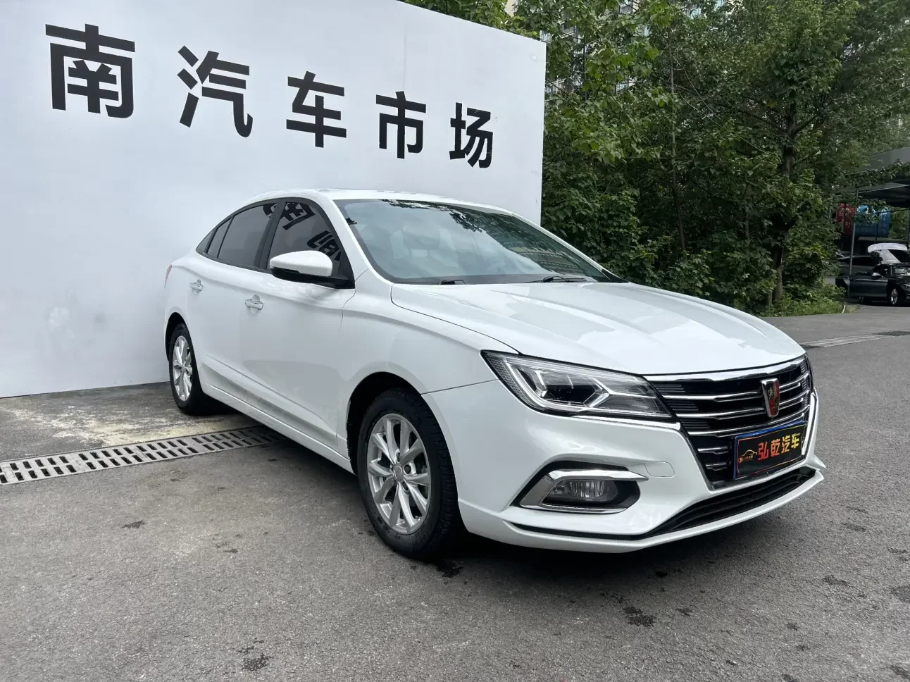 Roewe i5