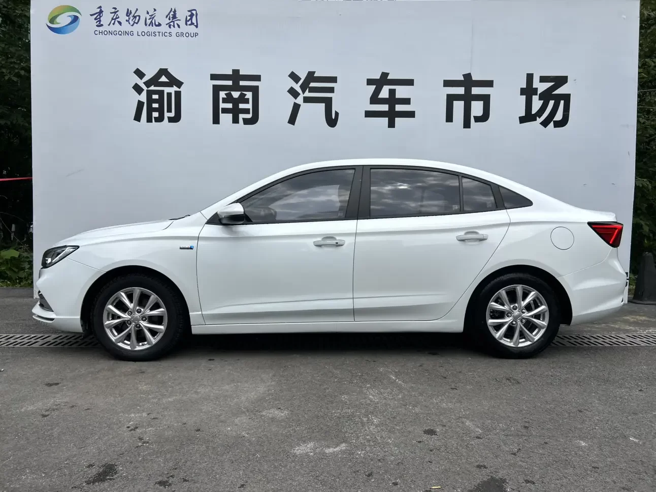 Roewe i5