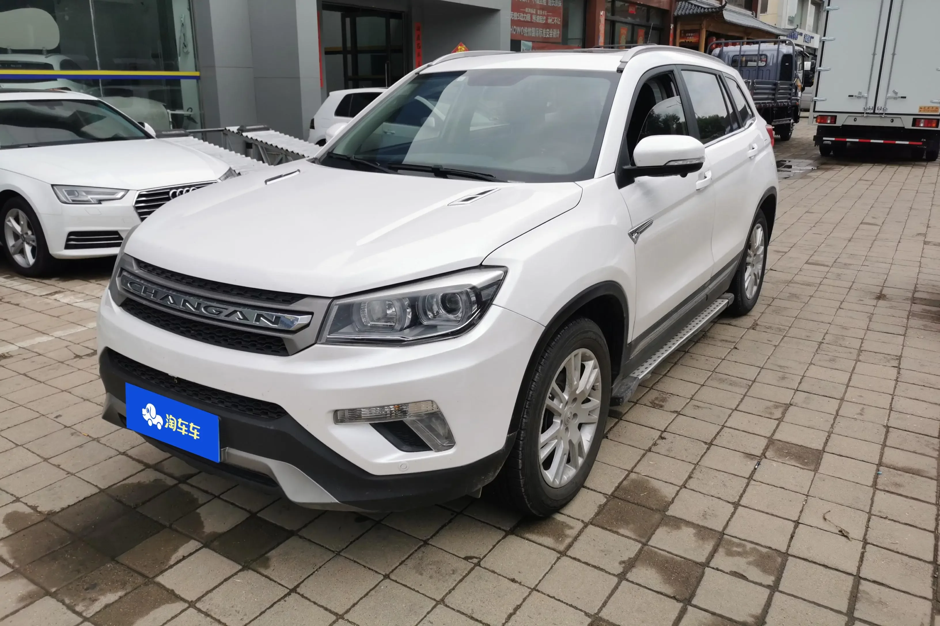 Changan CS75