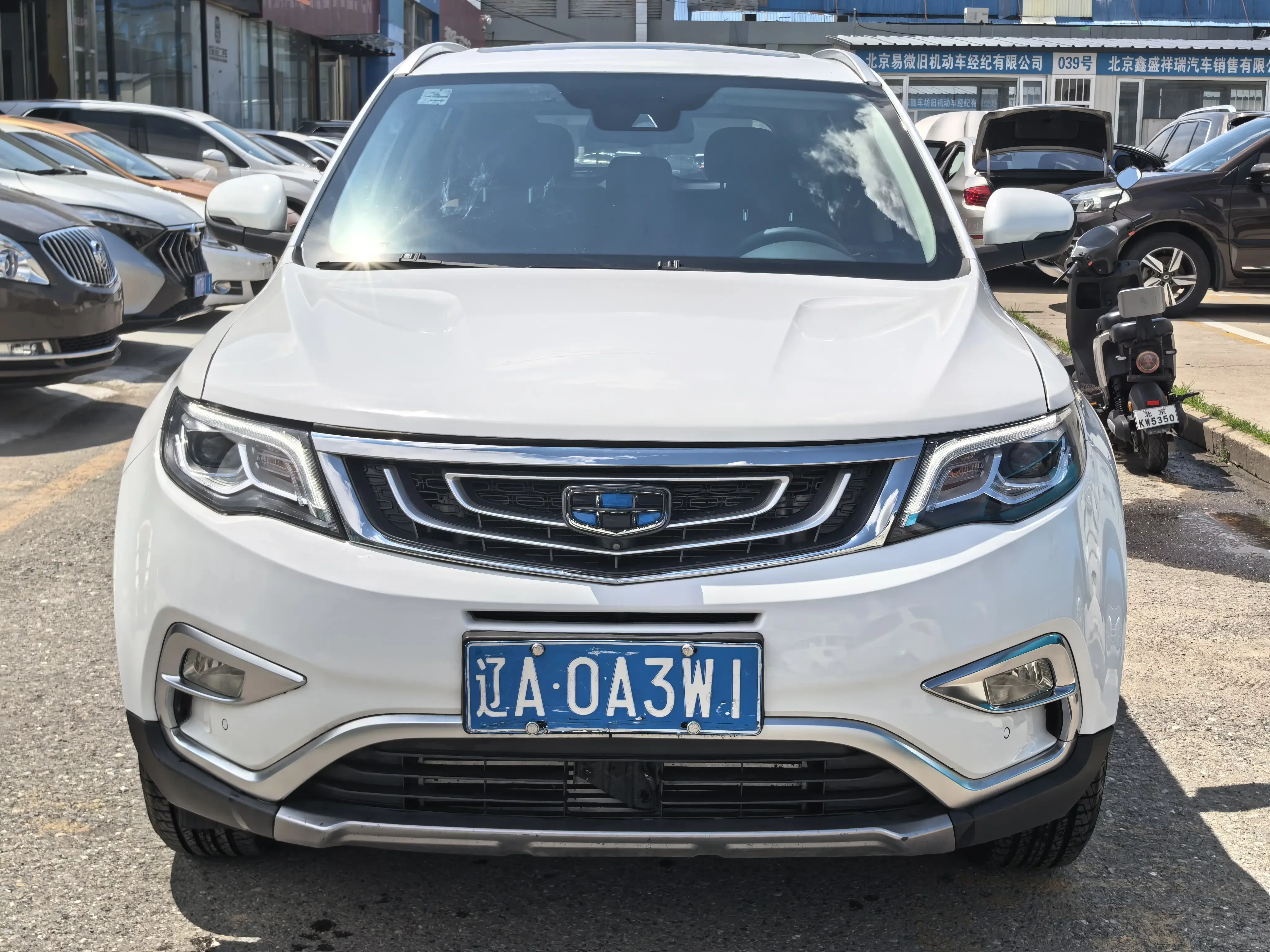 Geely Atlas
