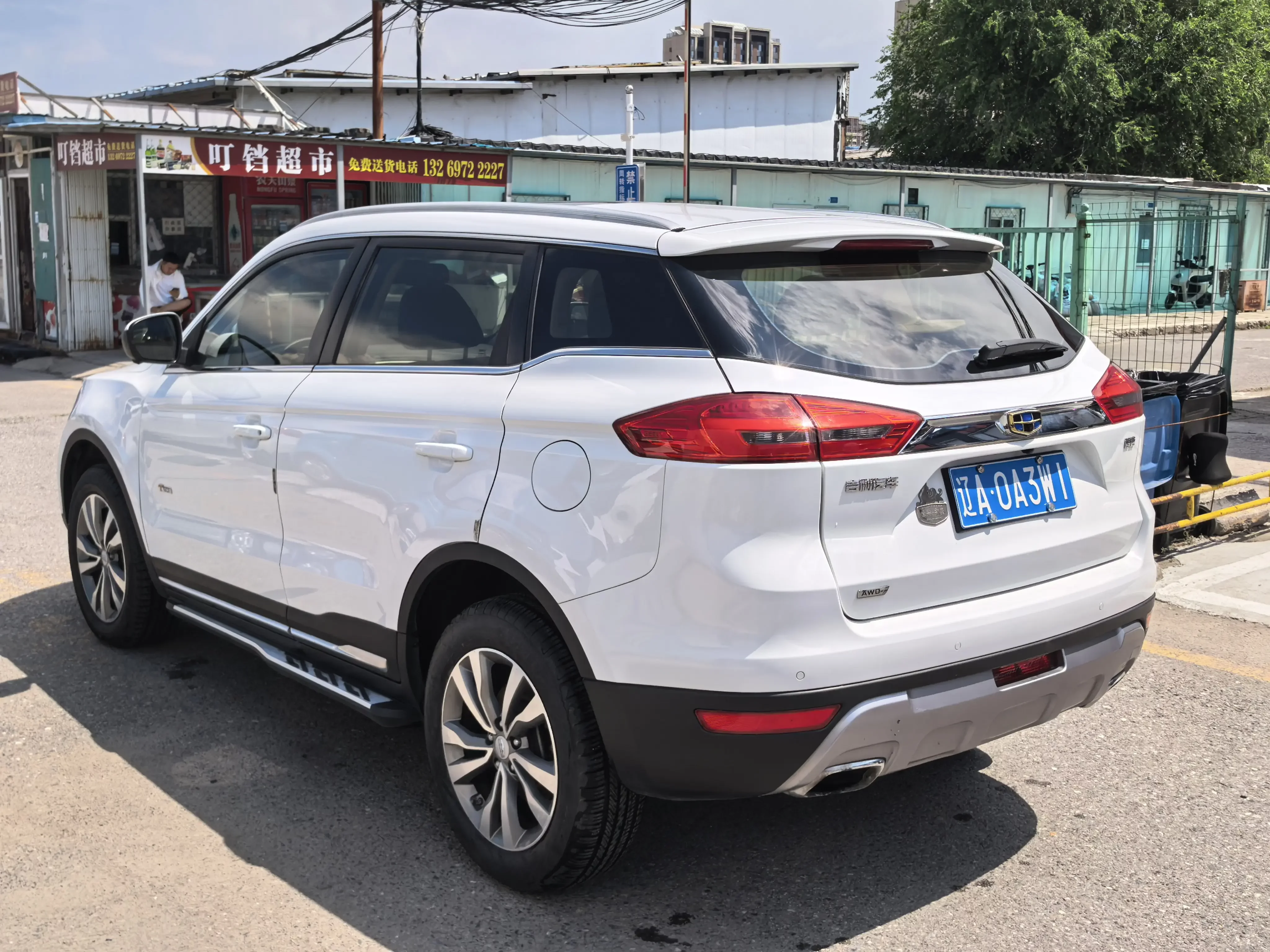 Geely Atlas