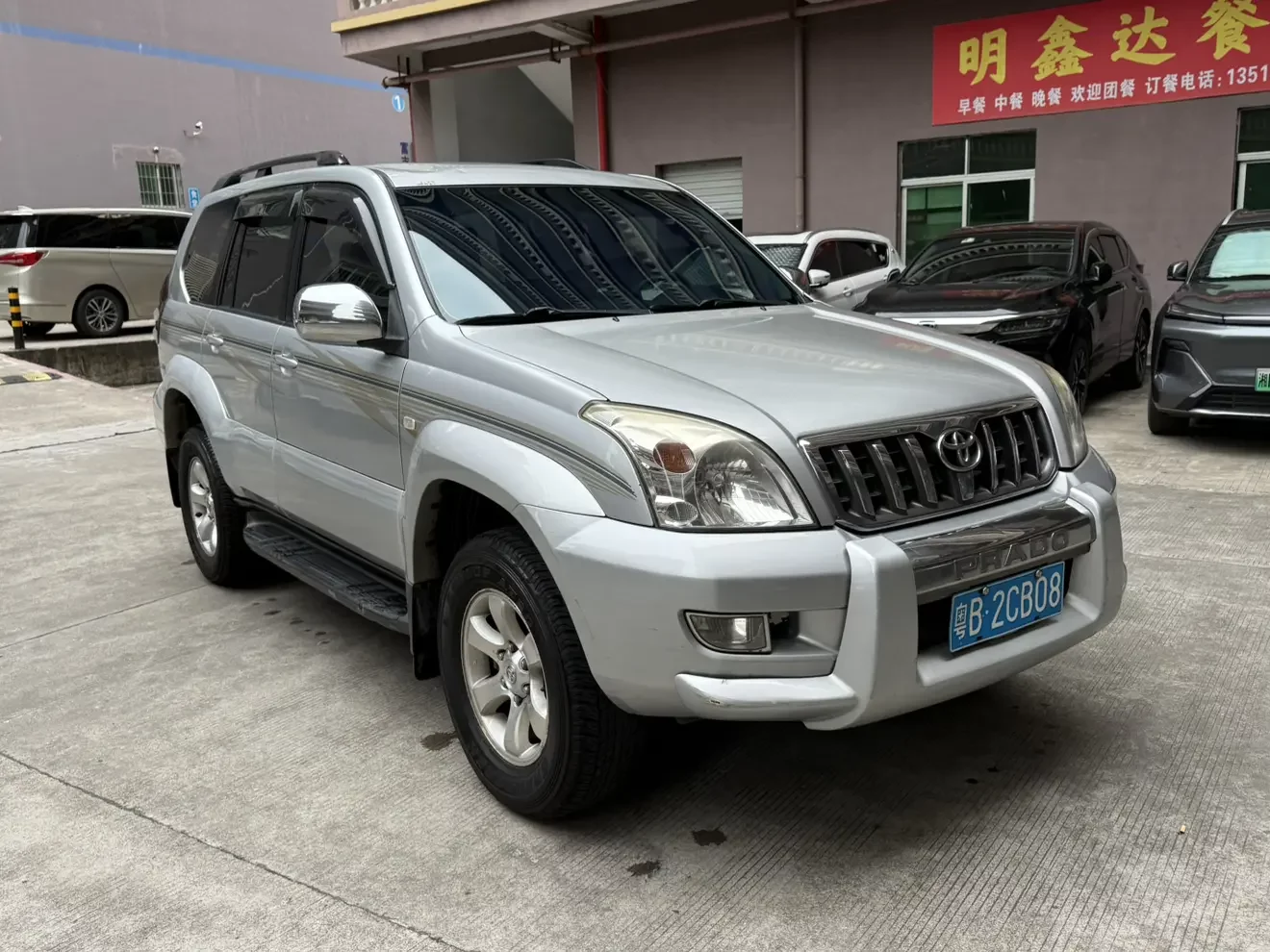 Toyota Prado