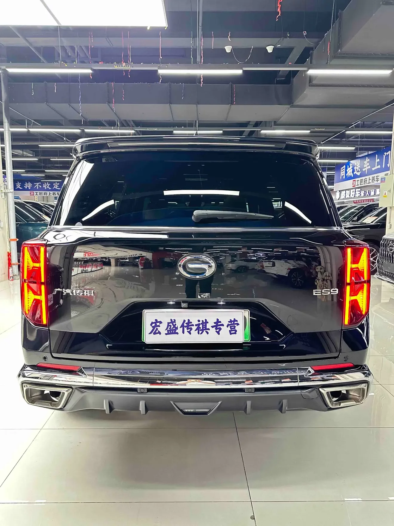 GAC Trumpchi ES9 PHEV