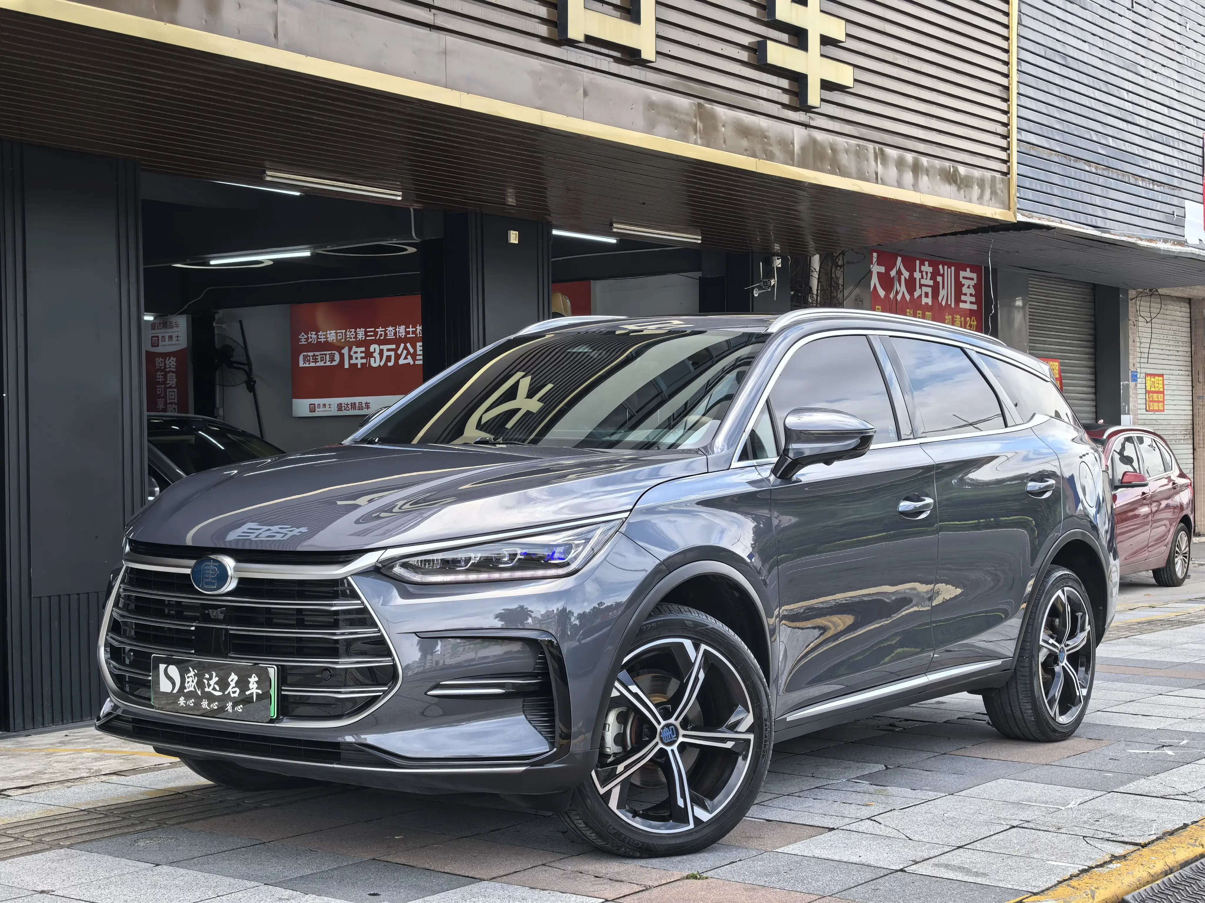 BYD Tang DM