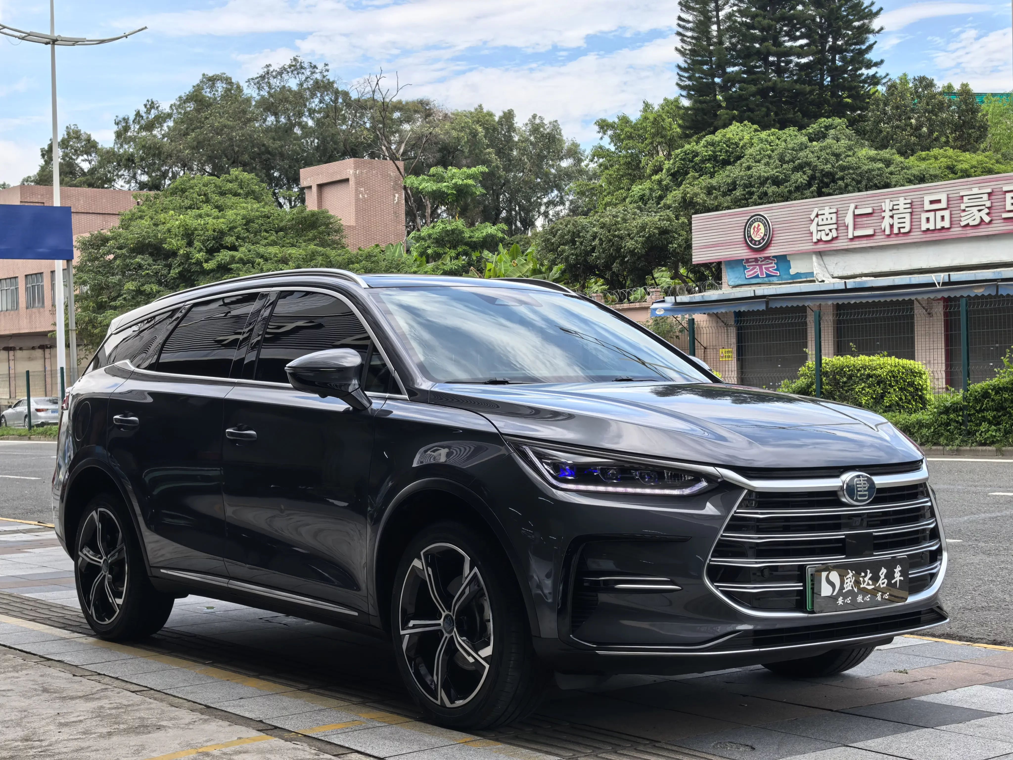 BYD Tang DM