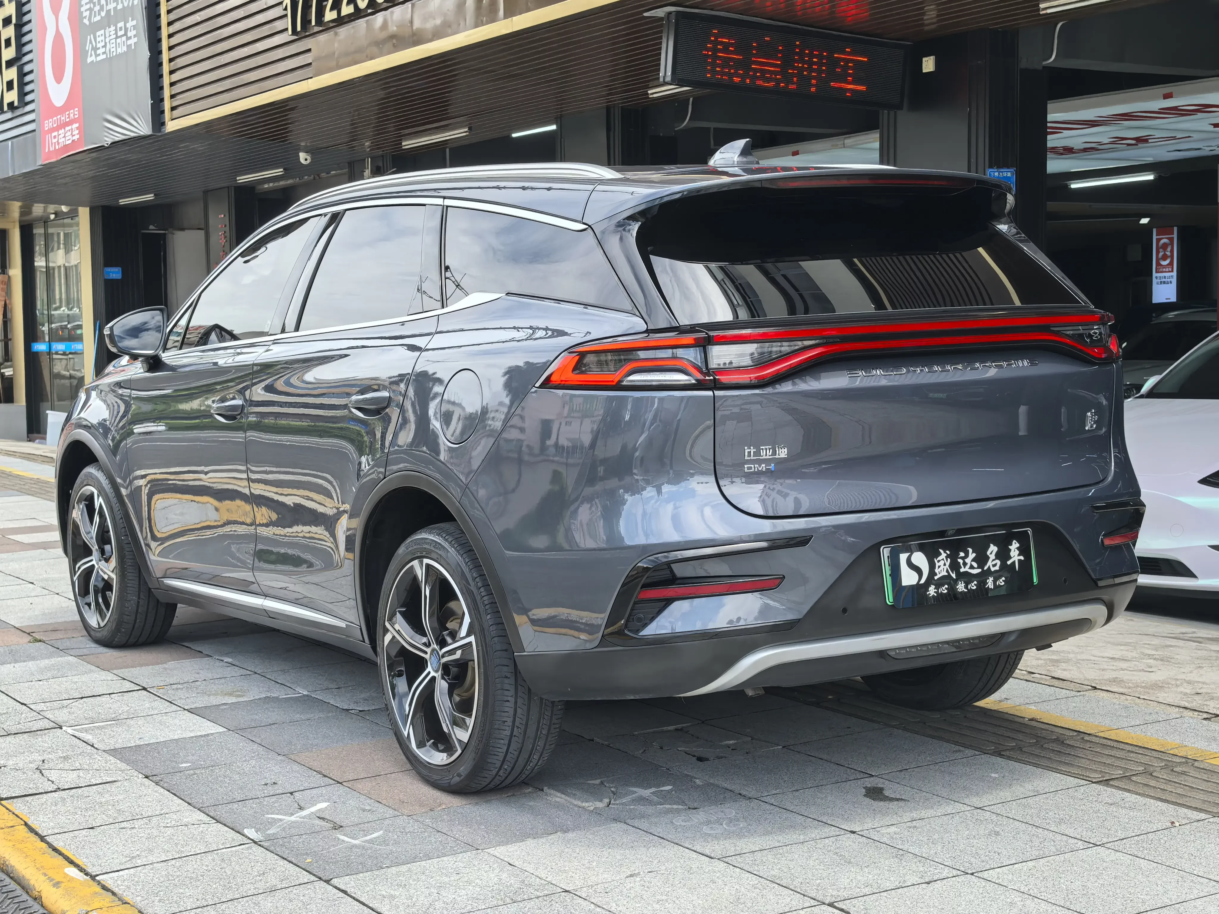 BYD Tang DM