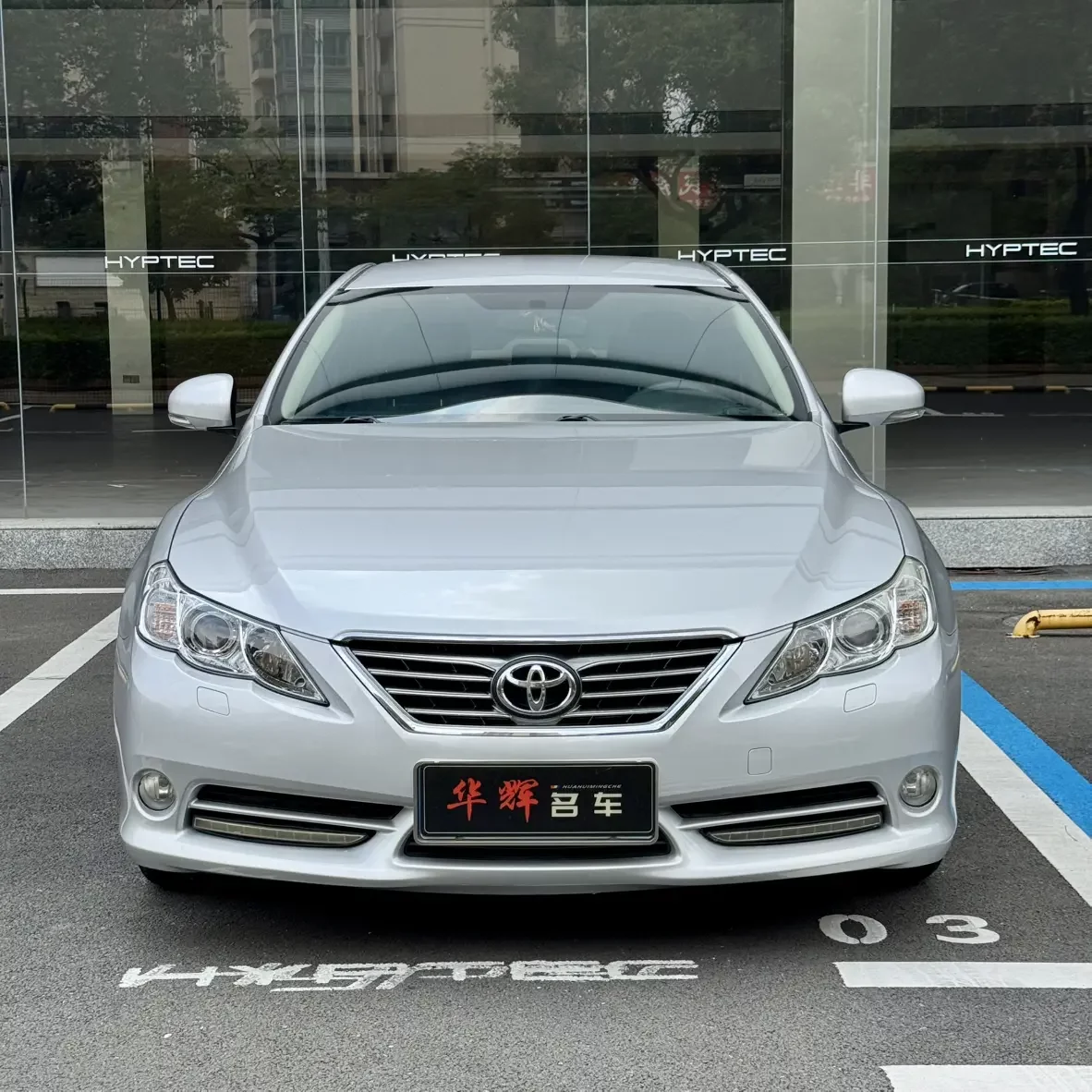 Toyota Ruizhi