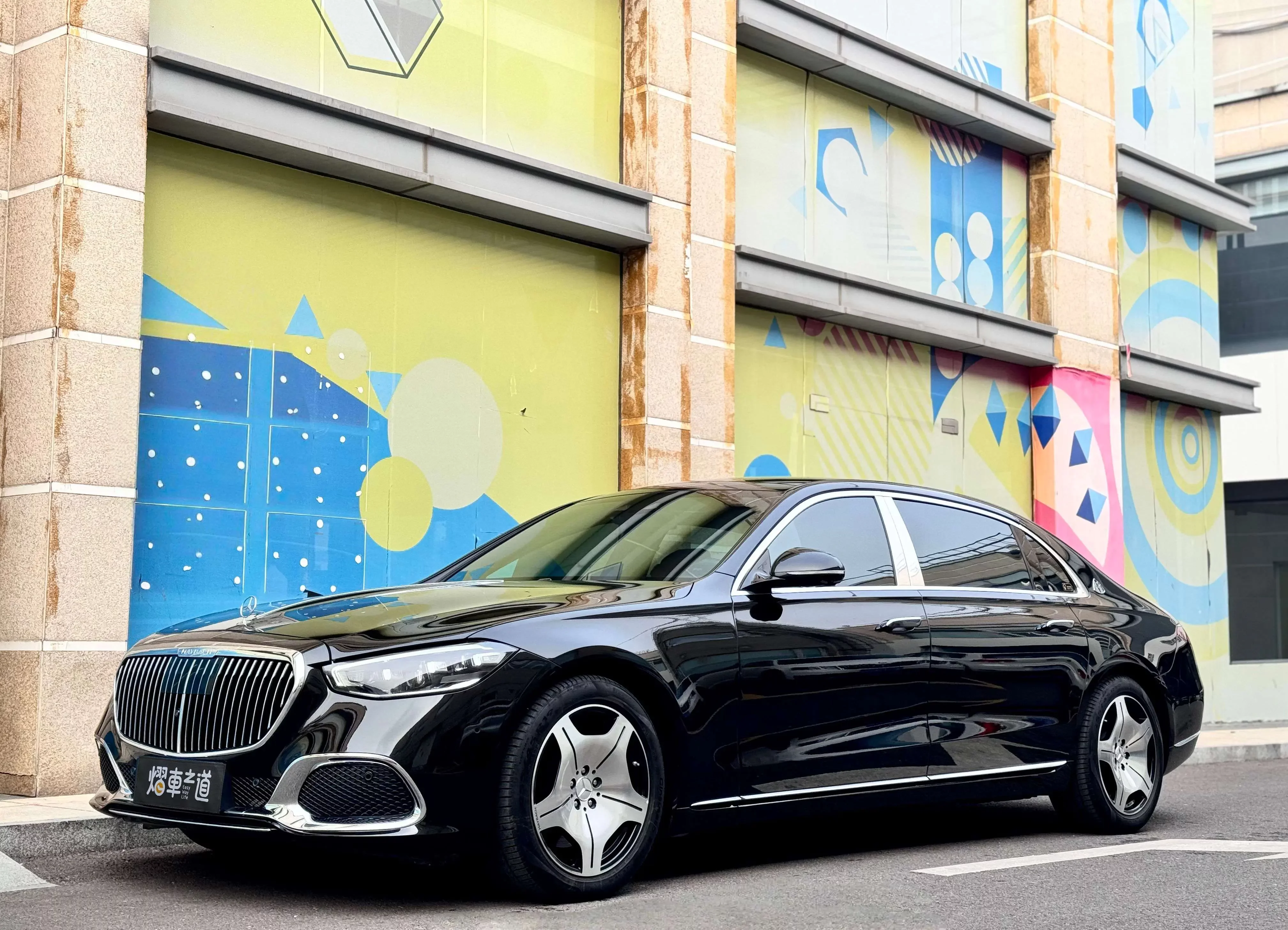 Mercedes-Benz Maybach S-Class