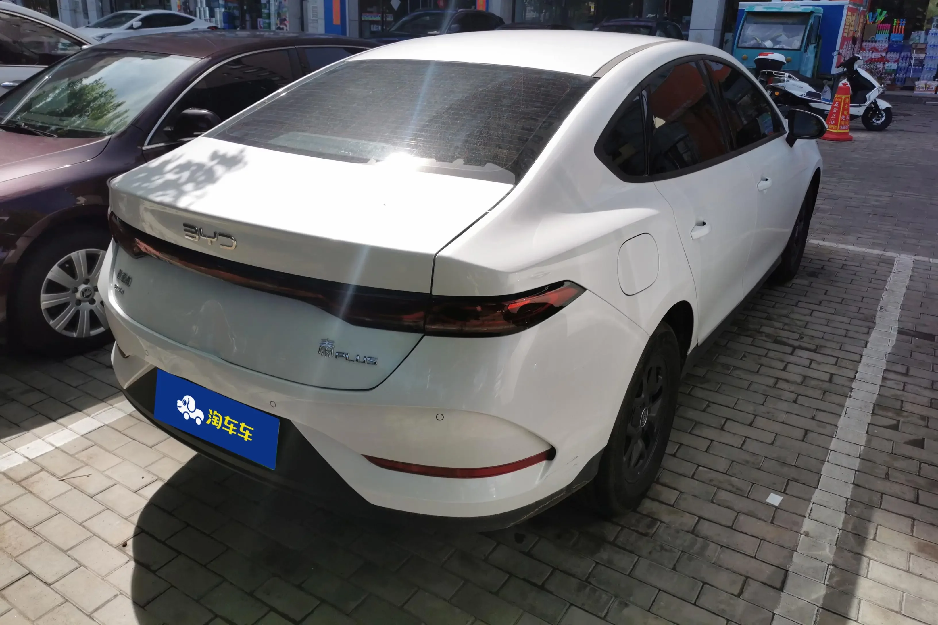 BYD Qin PLUS DM