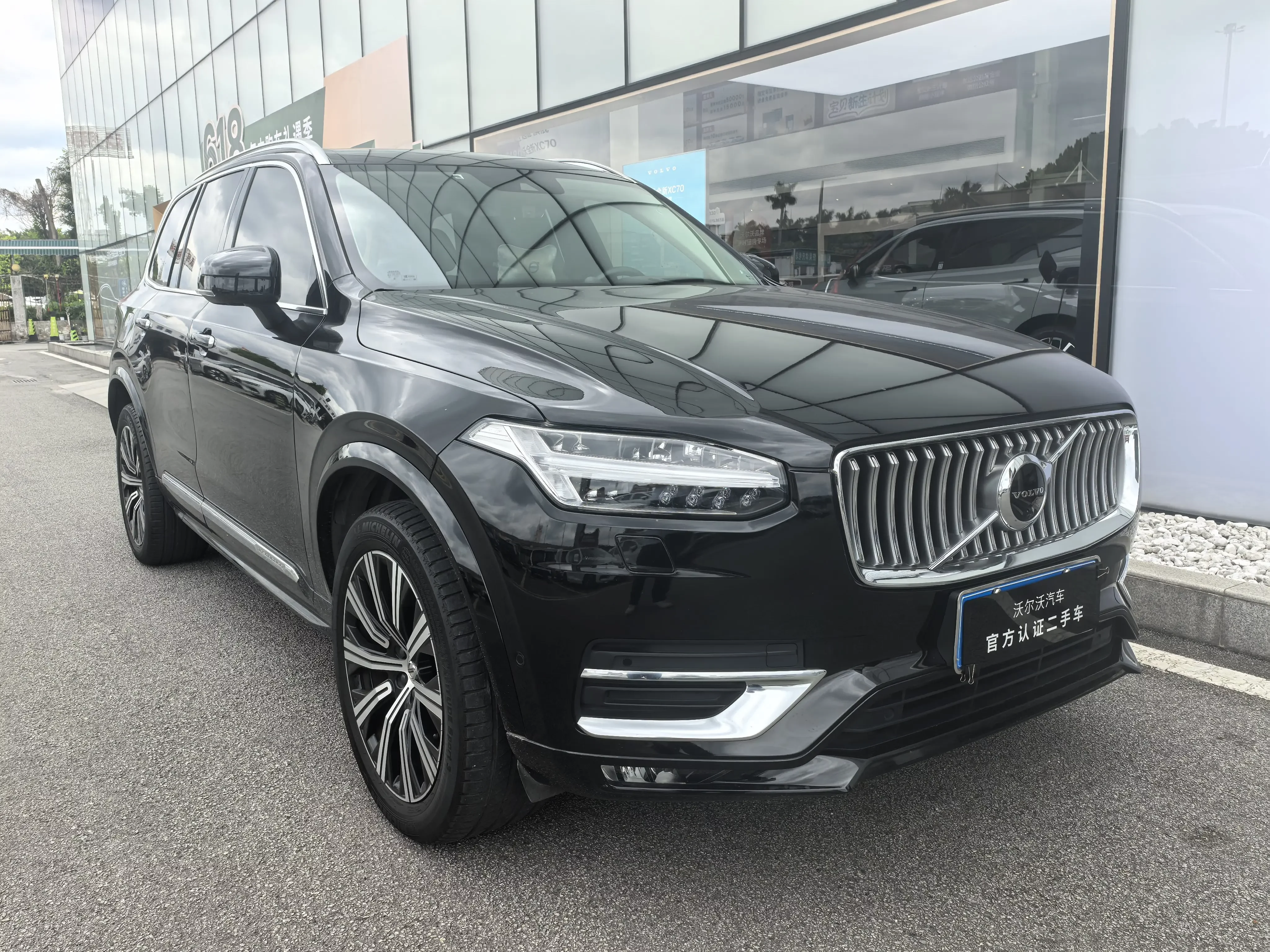 Volvo XC90