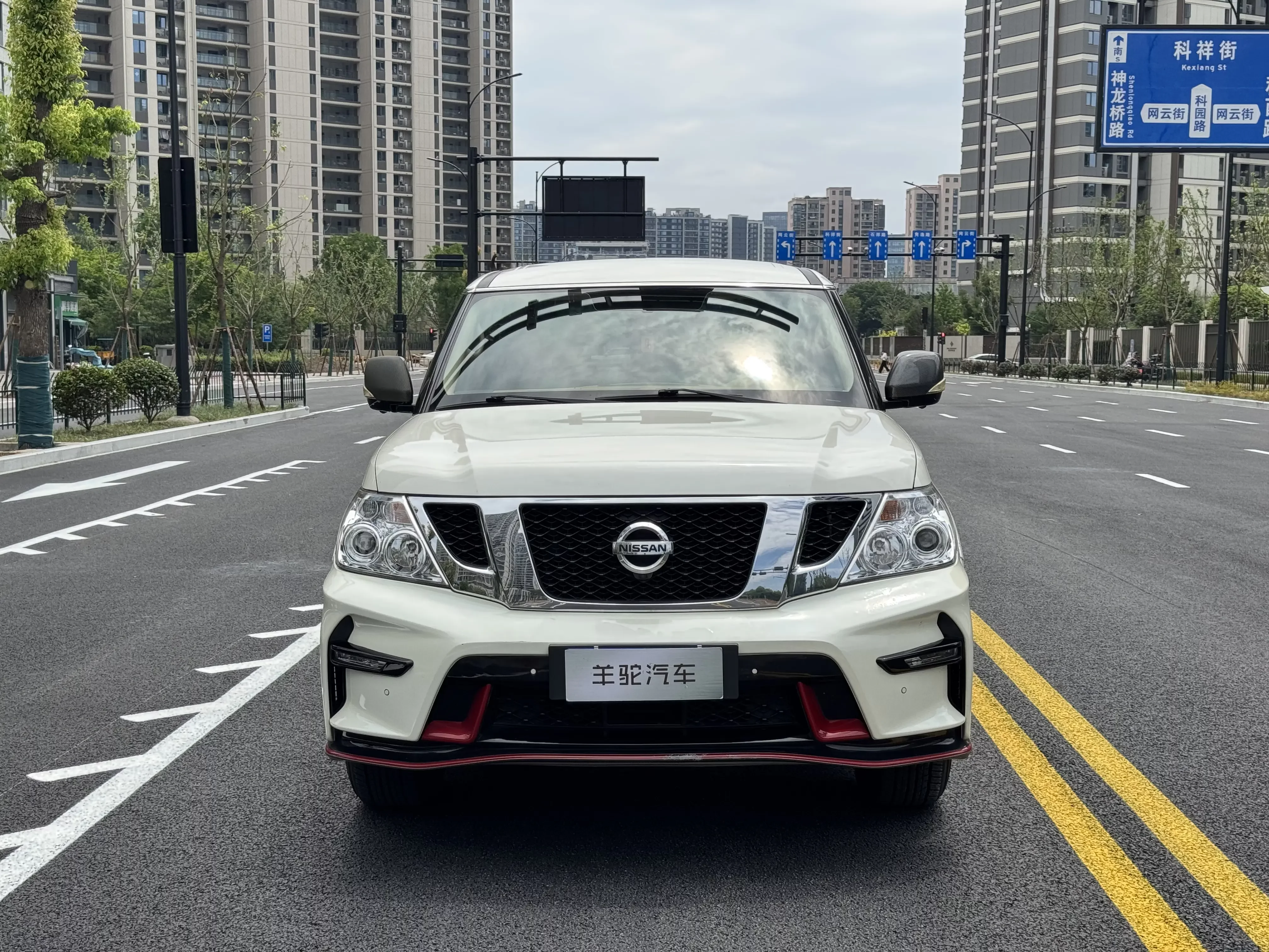 Nissan Patrol