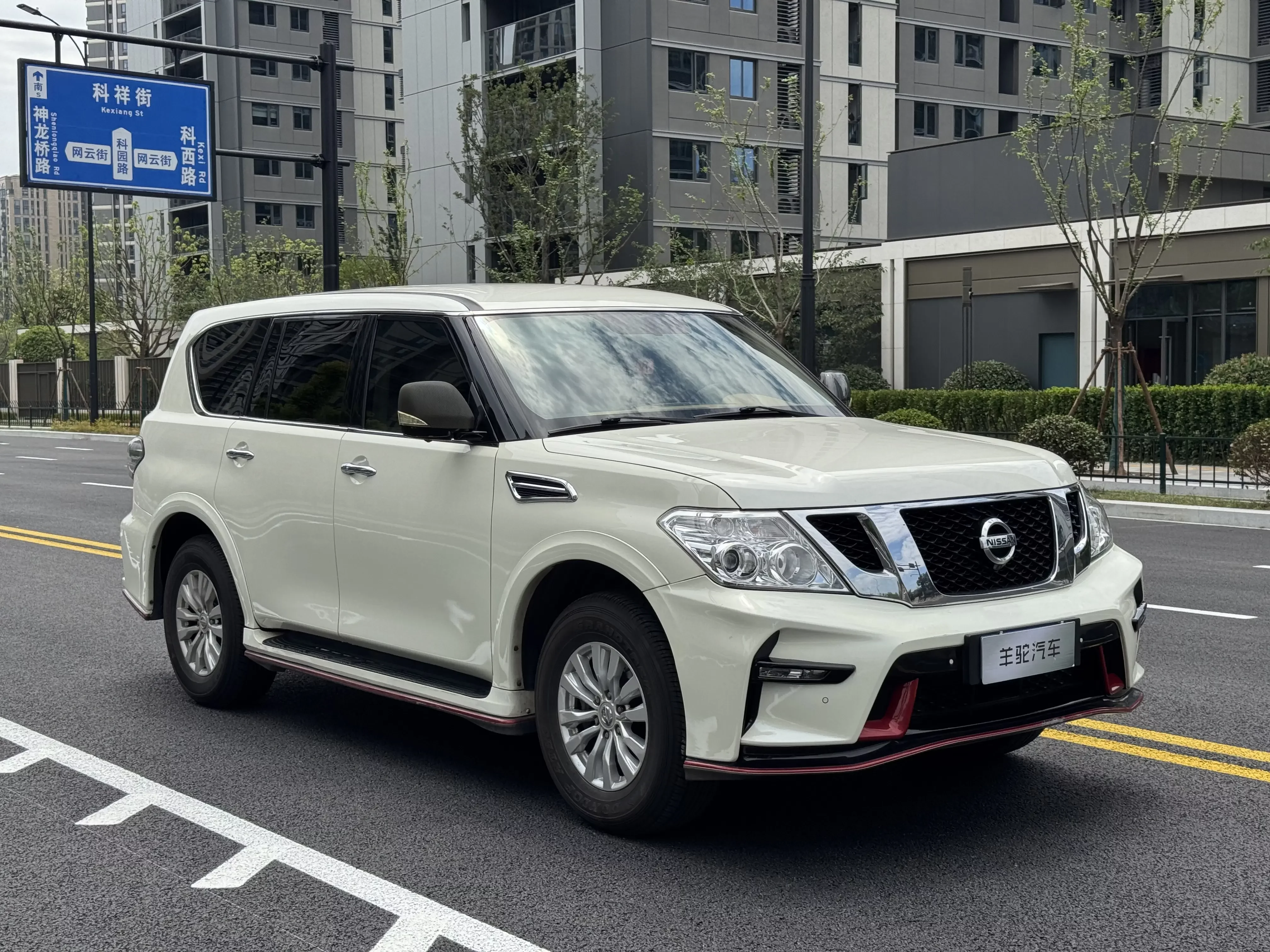 Nissan Patrol
