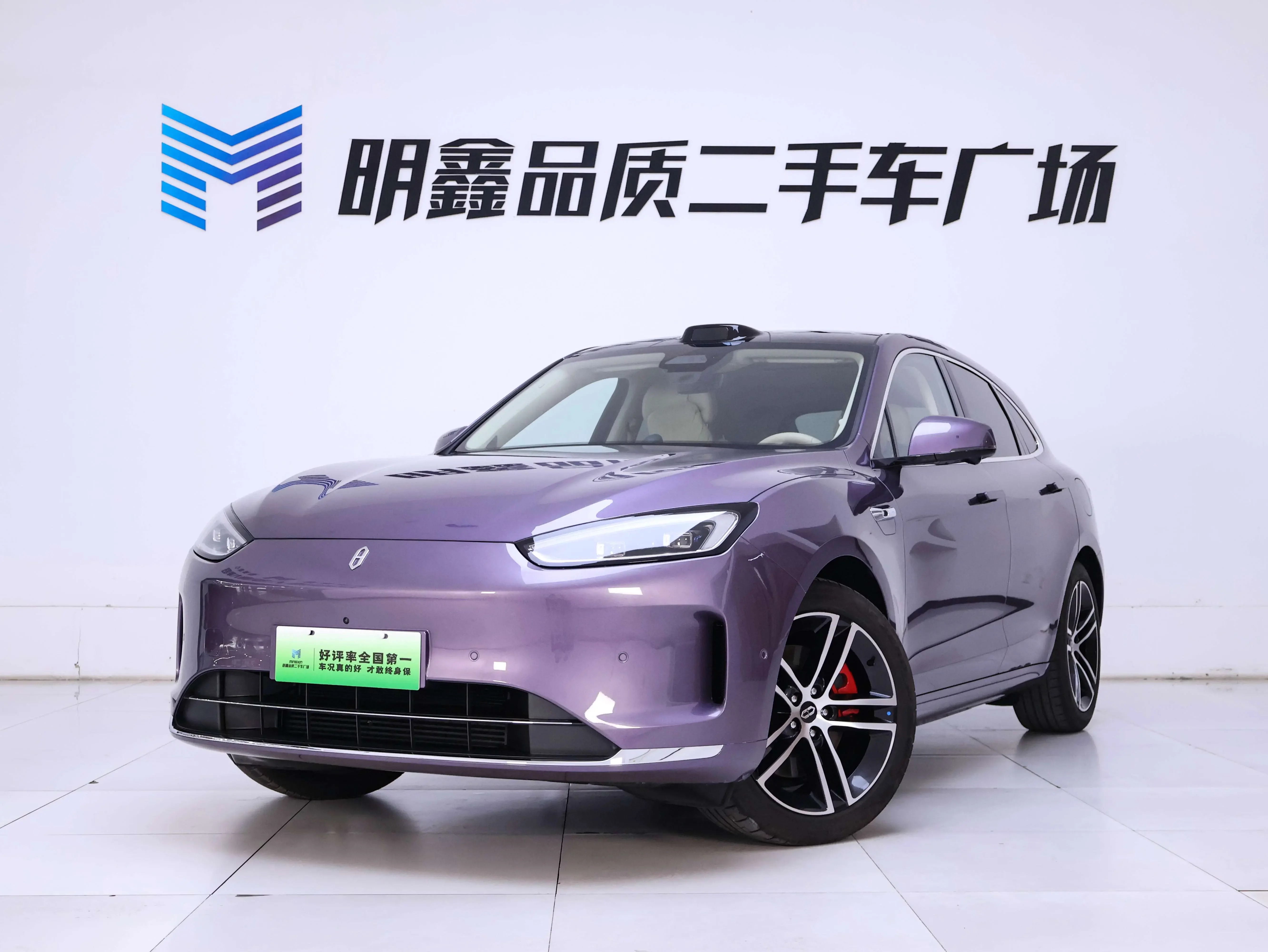 AITO M5
