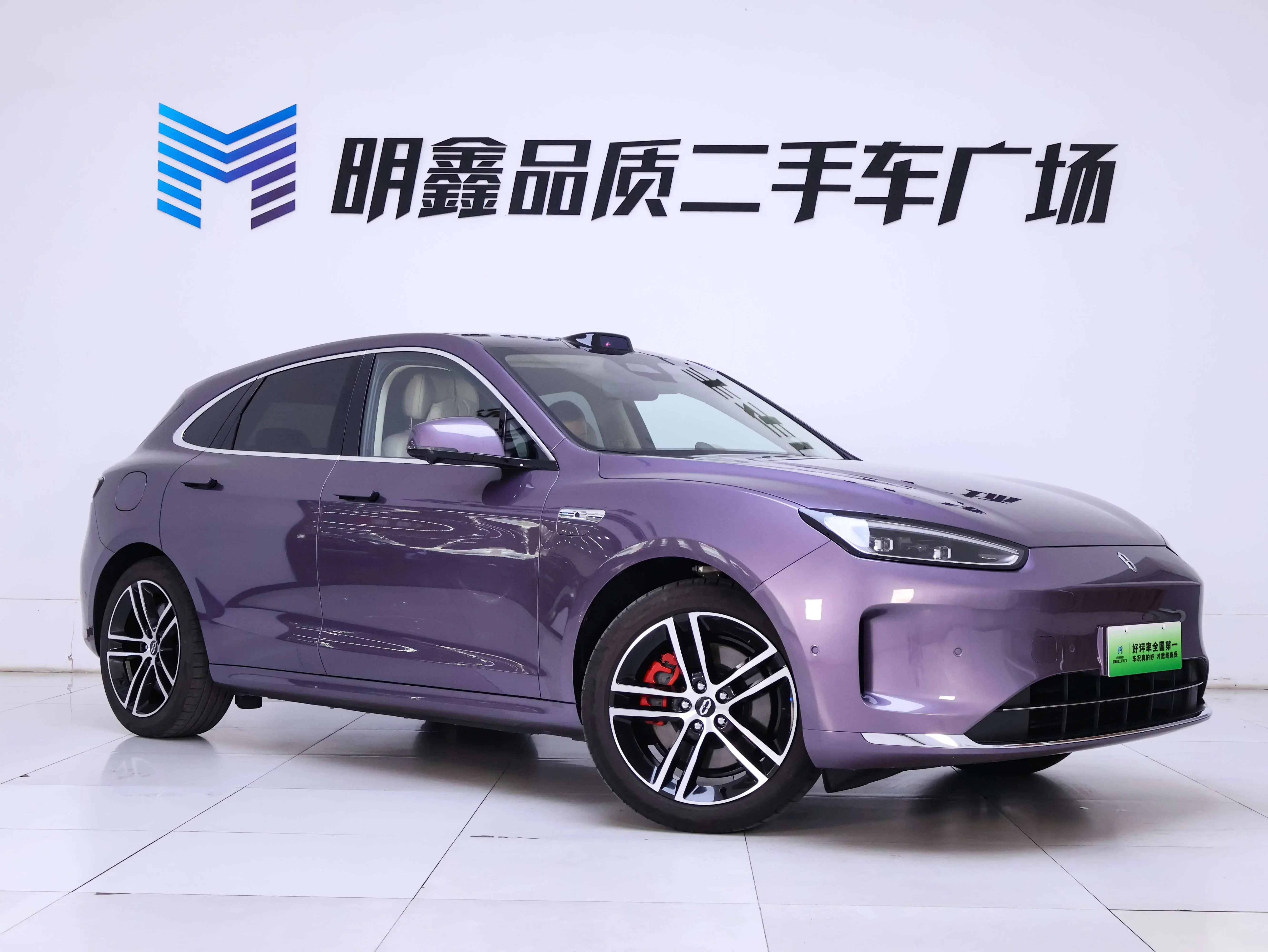 AITO M5