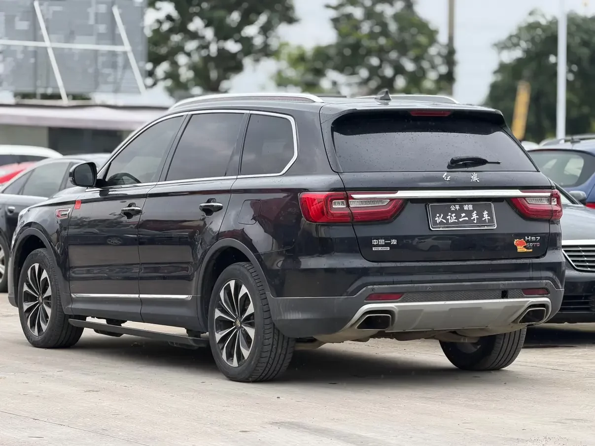 Hongqi HS7