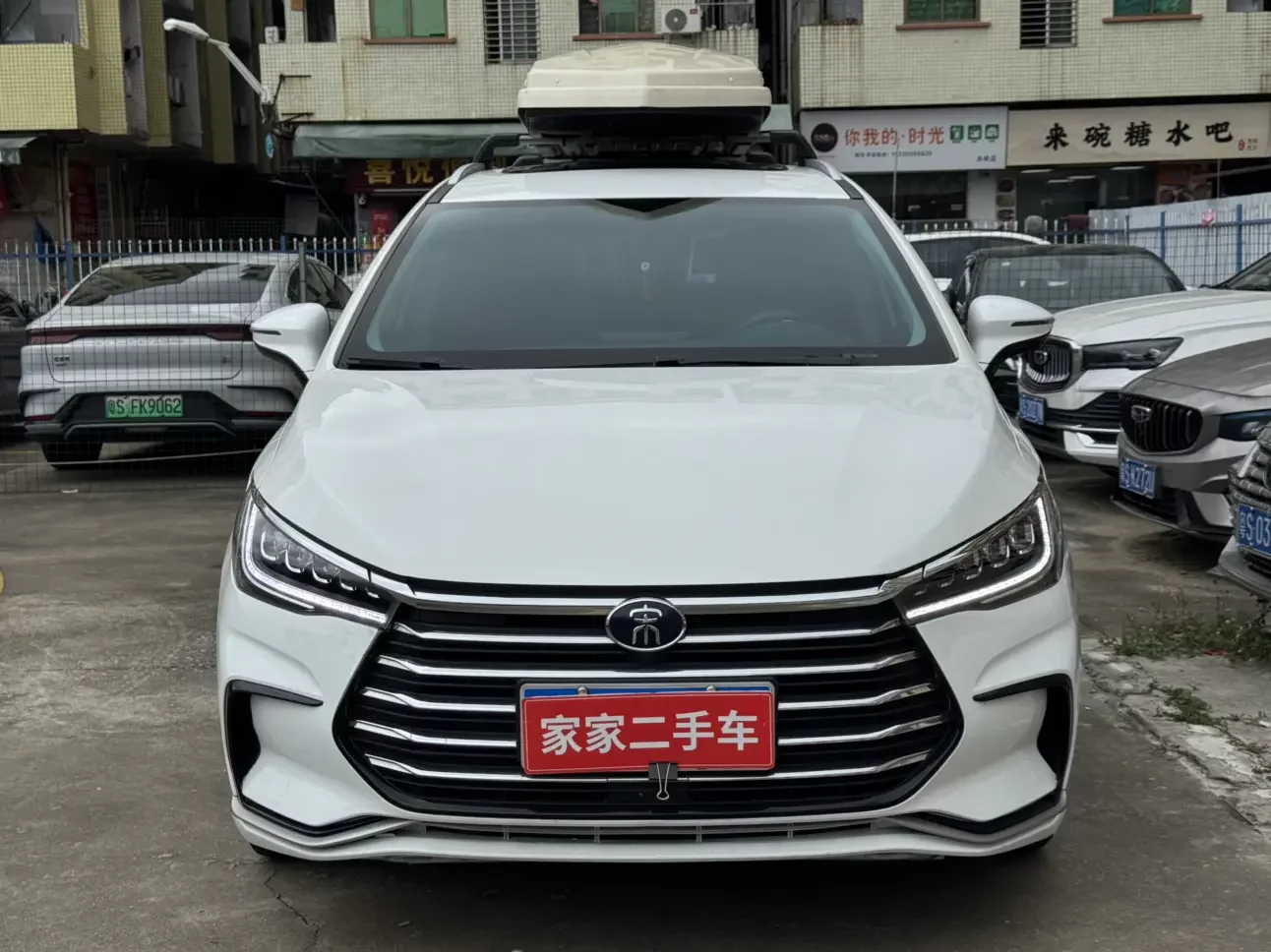 BYD Song MAX