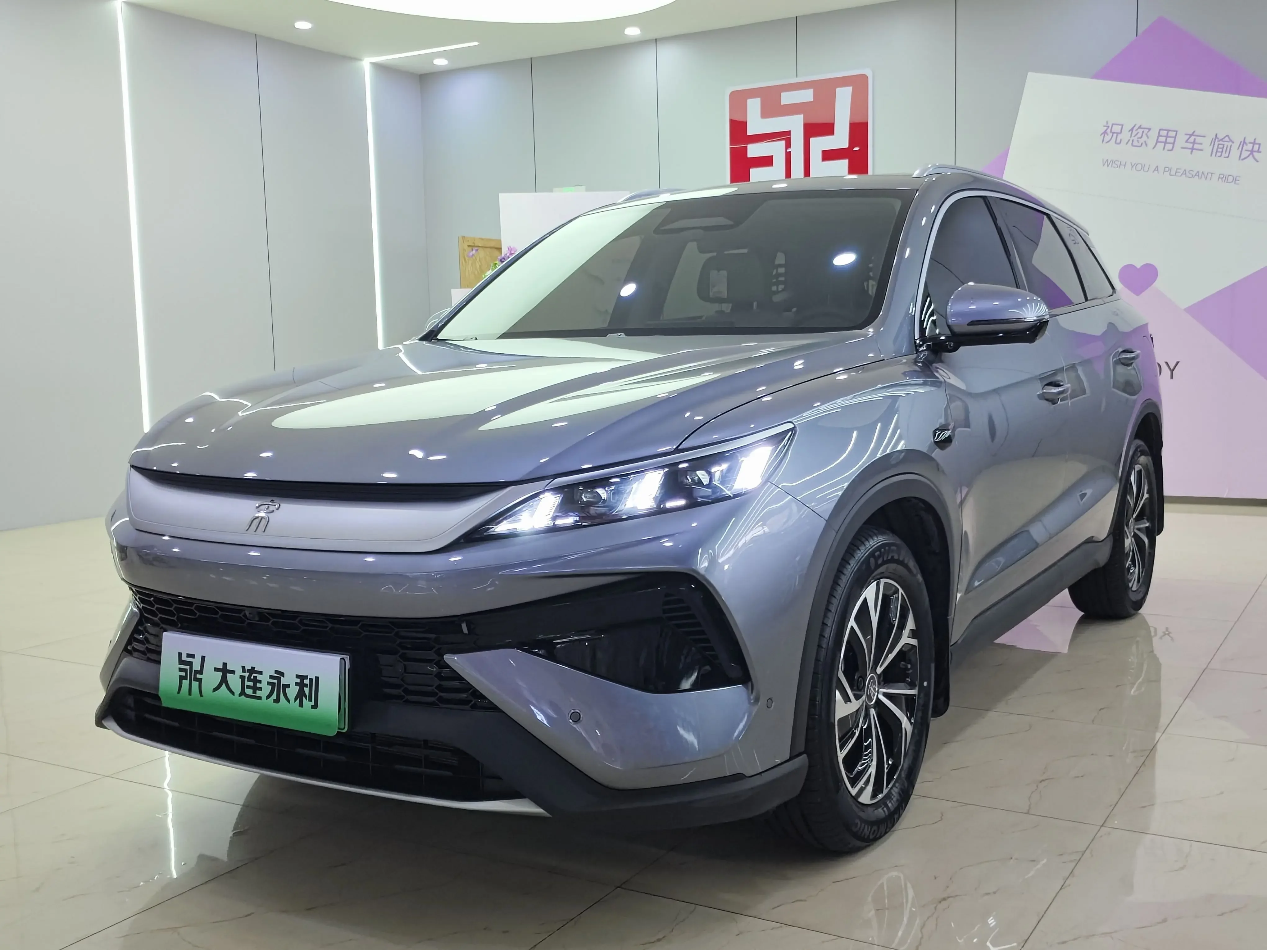 BYD Song Pro DM