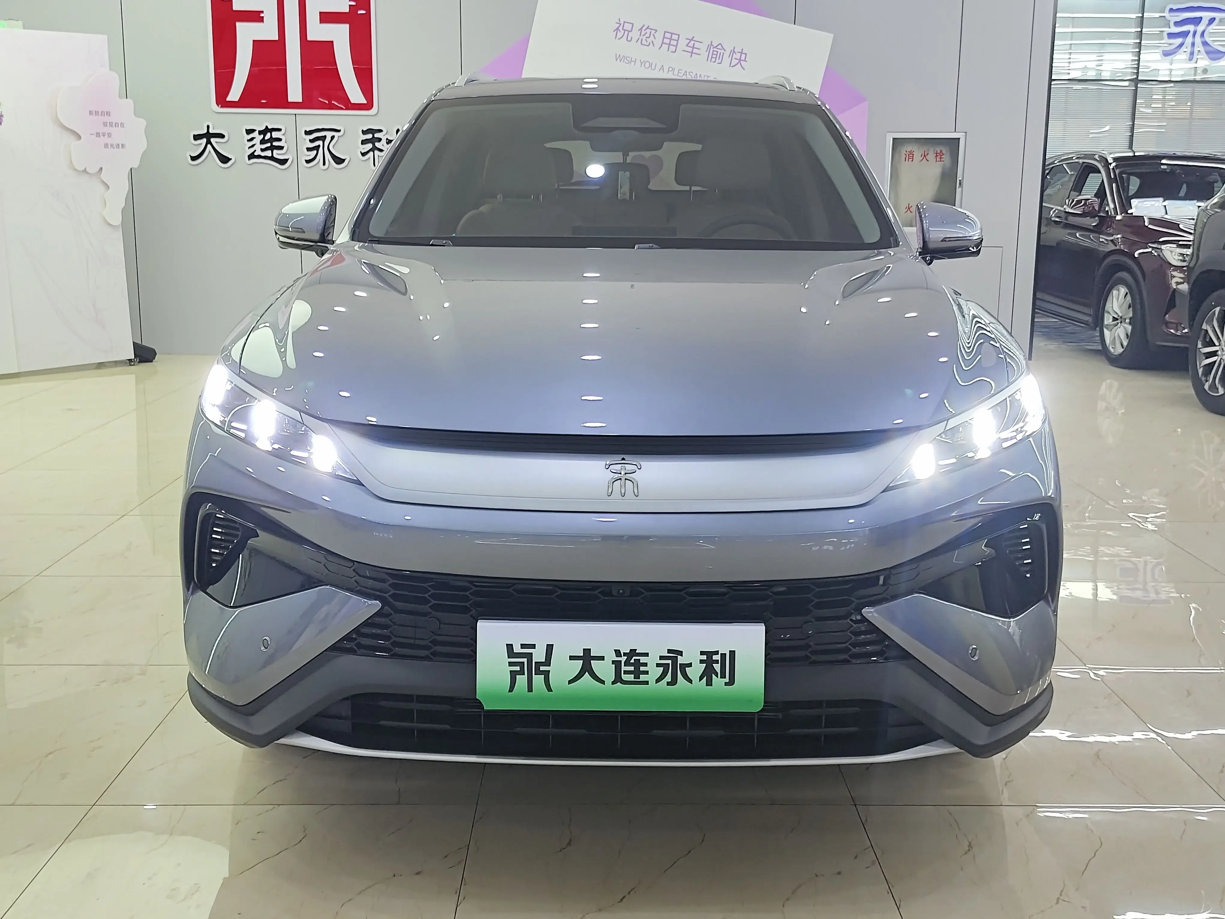 BYD Song Pro DM