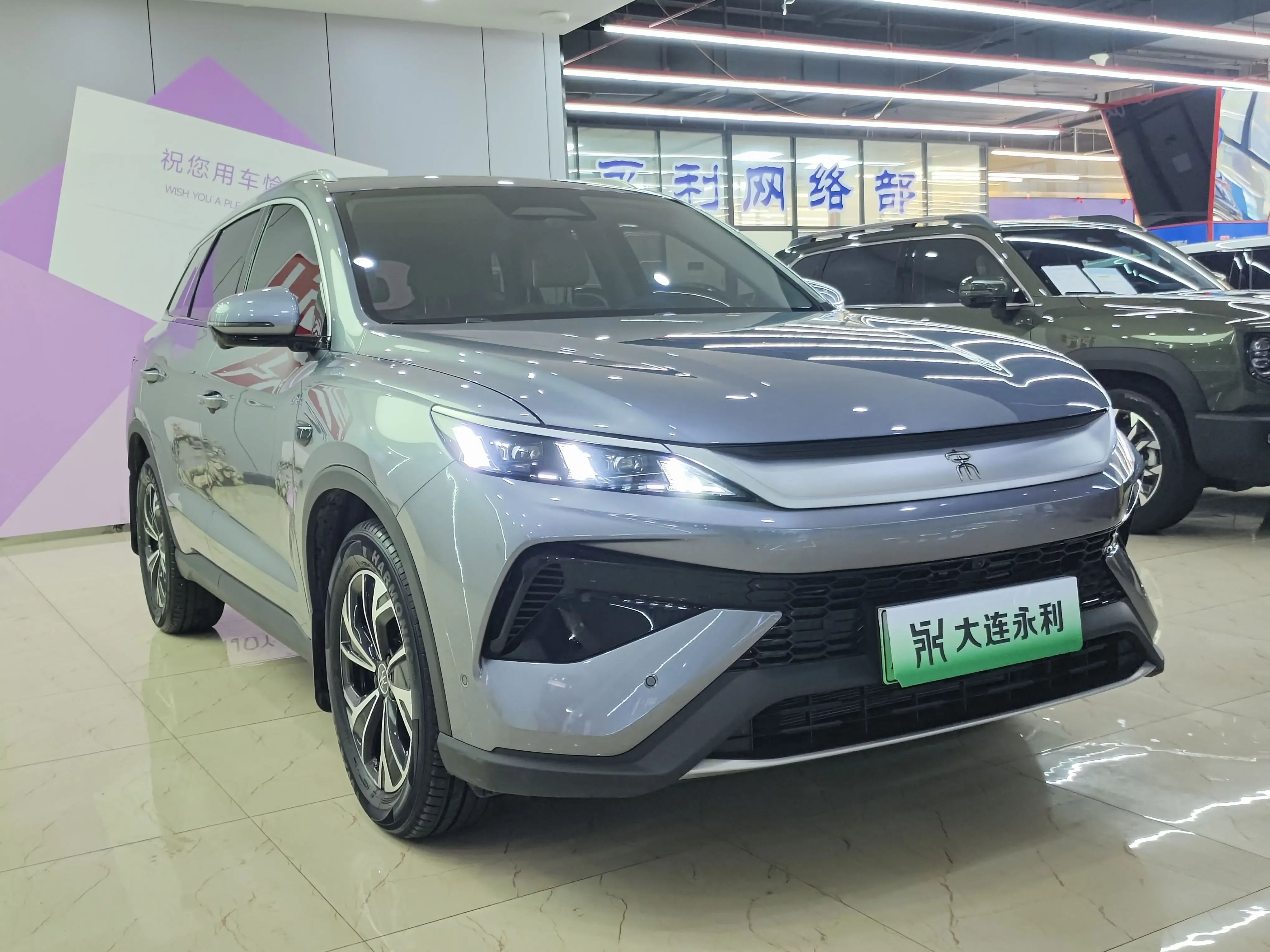BYD Song Pro DM