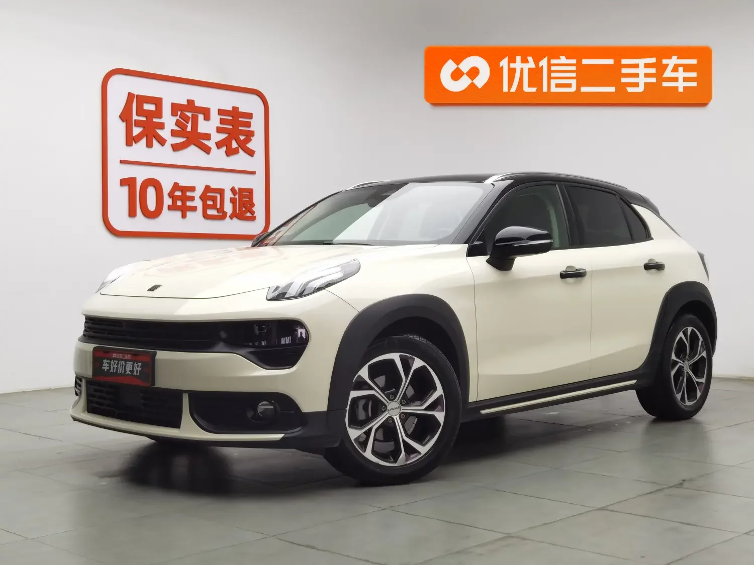 Lynk & Co 02