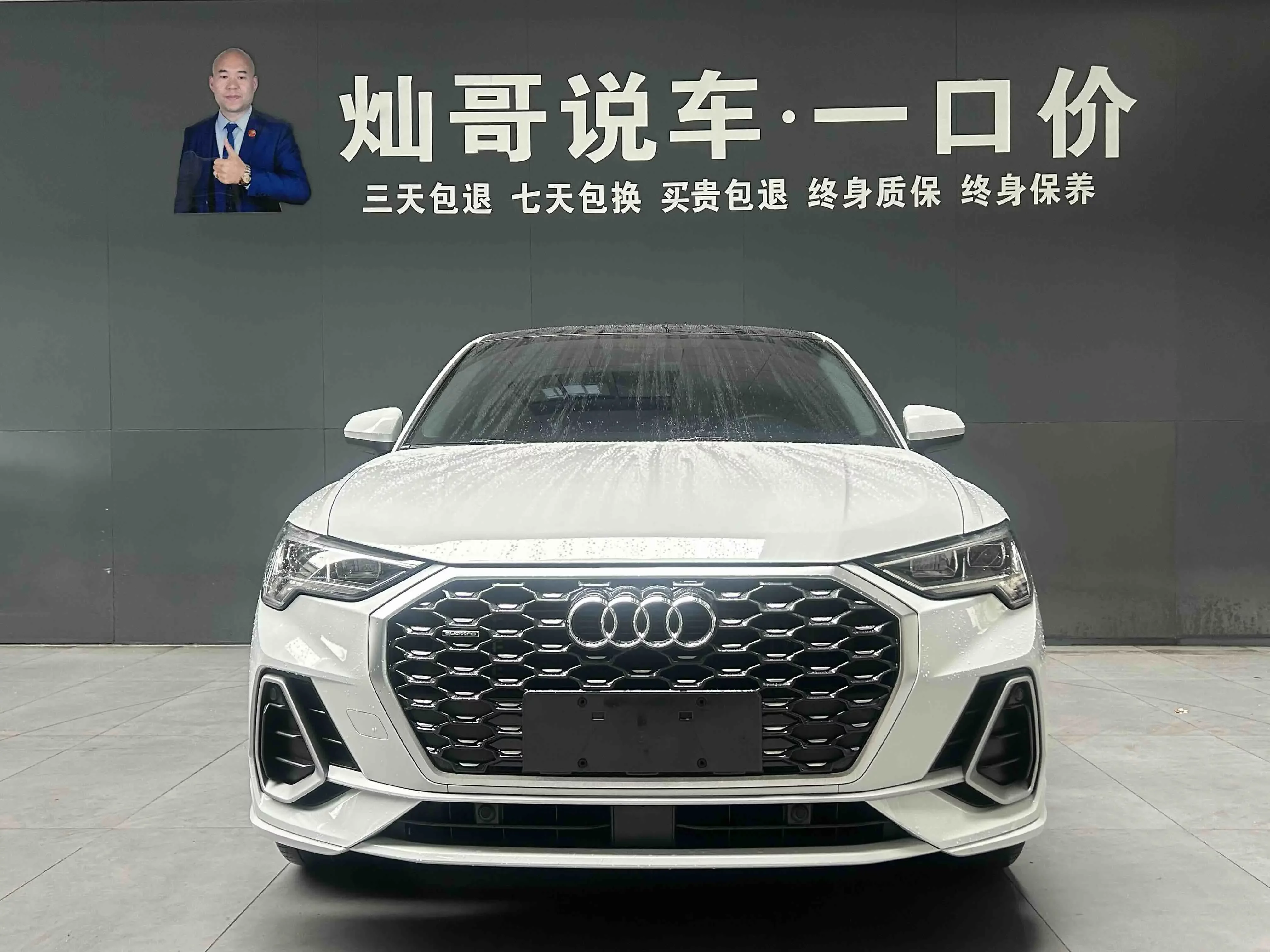 Audi Q3 Sportback