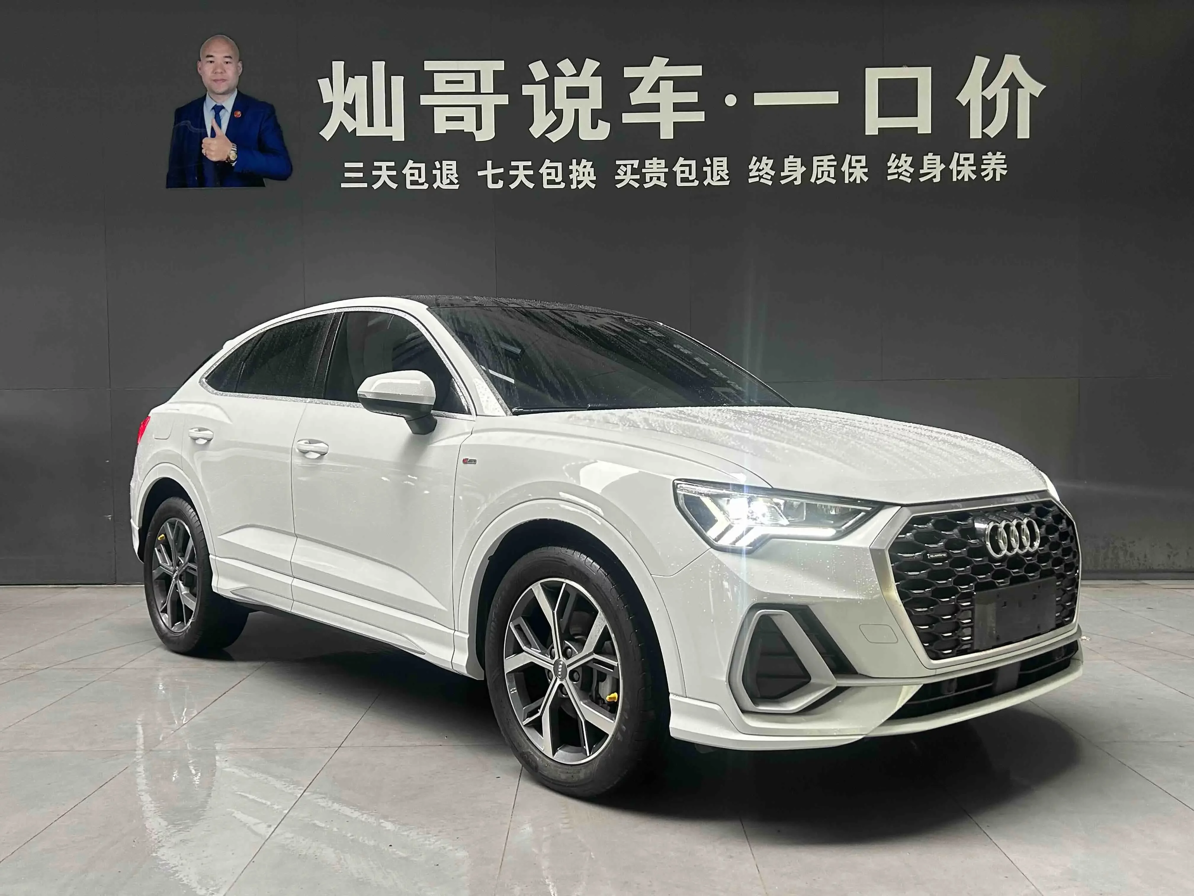 Audi Q3 Sportback