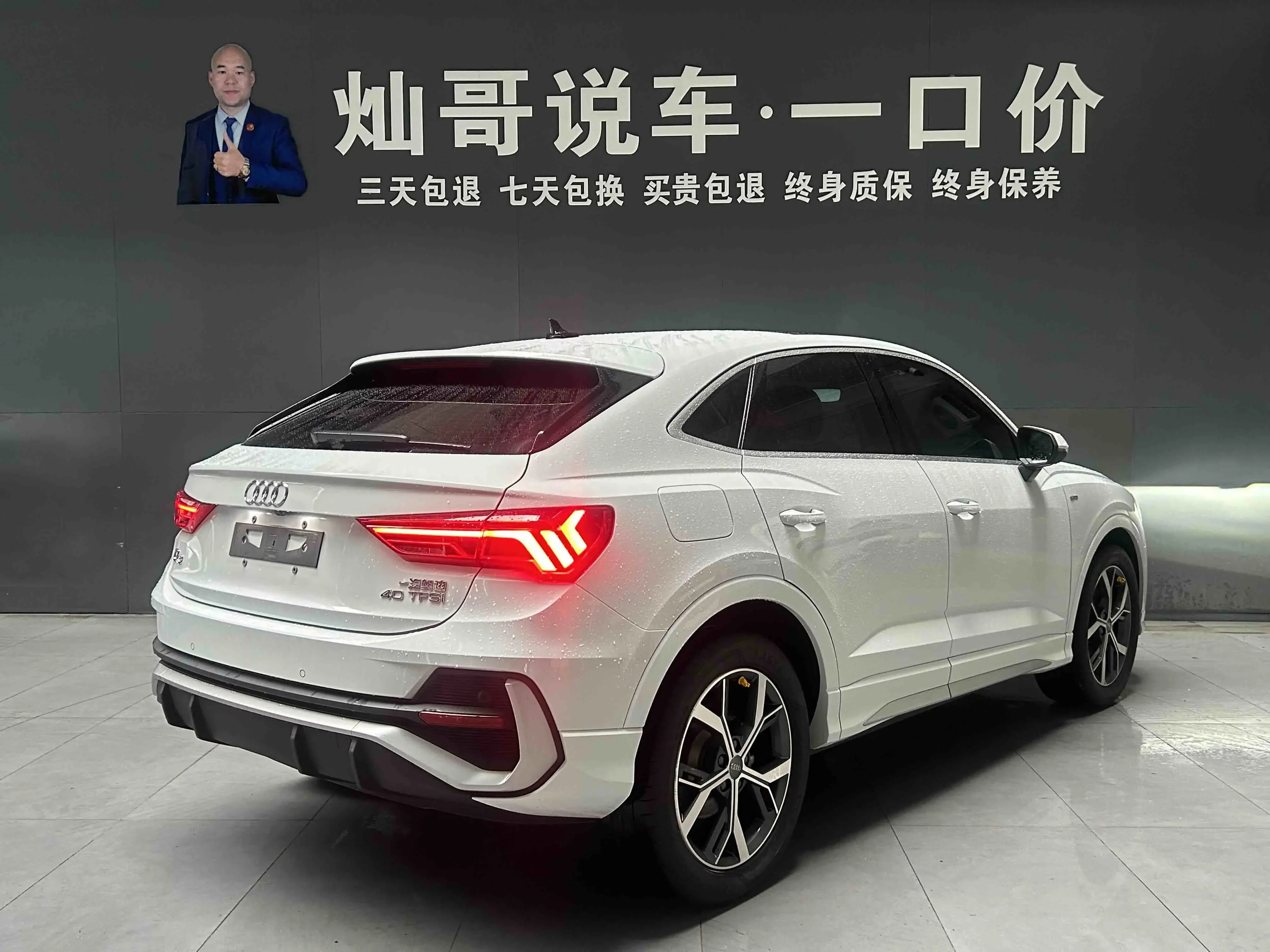 Audi Q3 Sportback