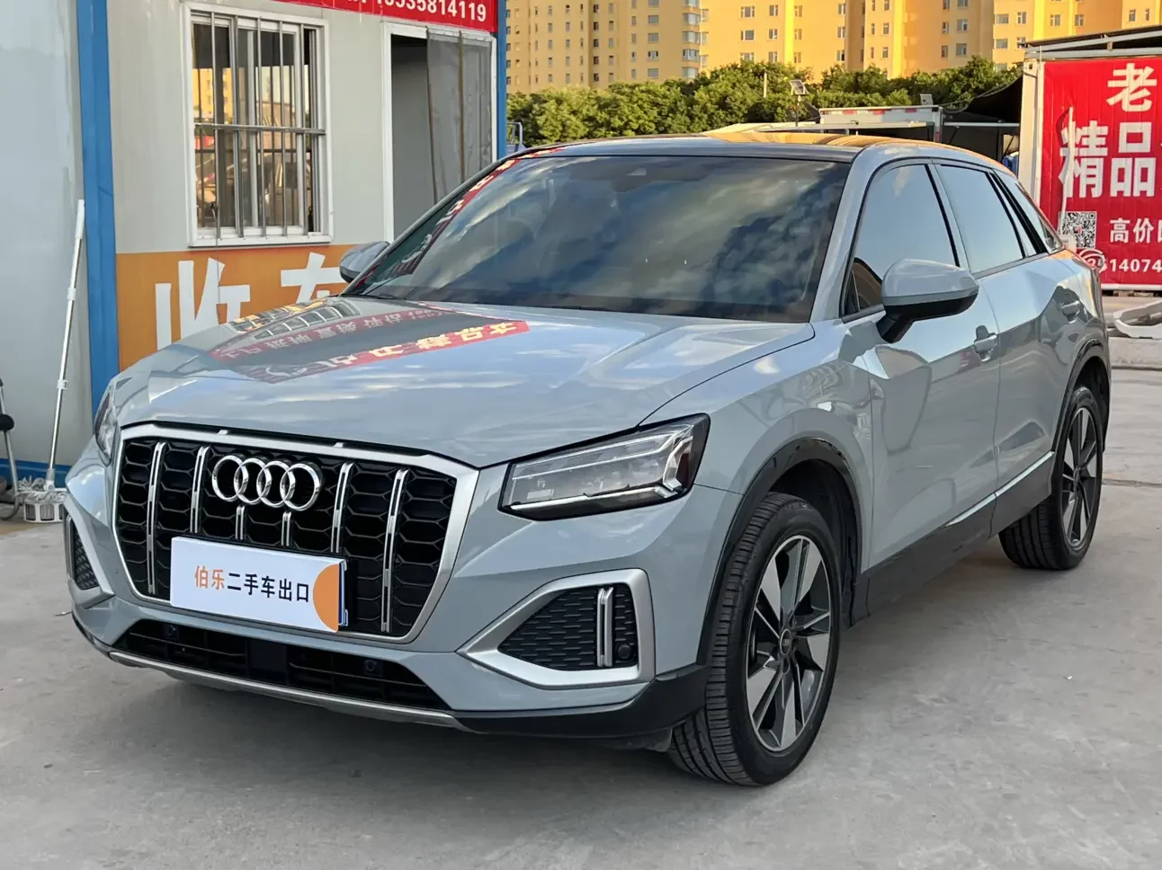 Audi Q2L