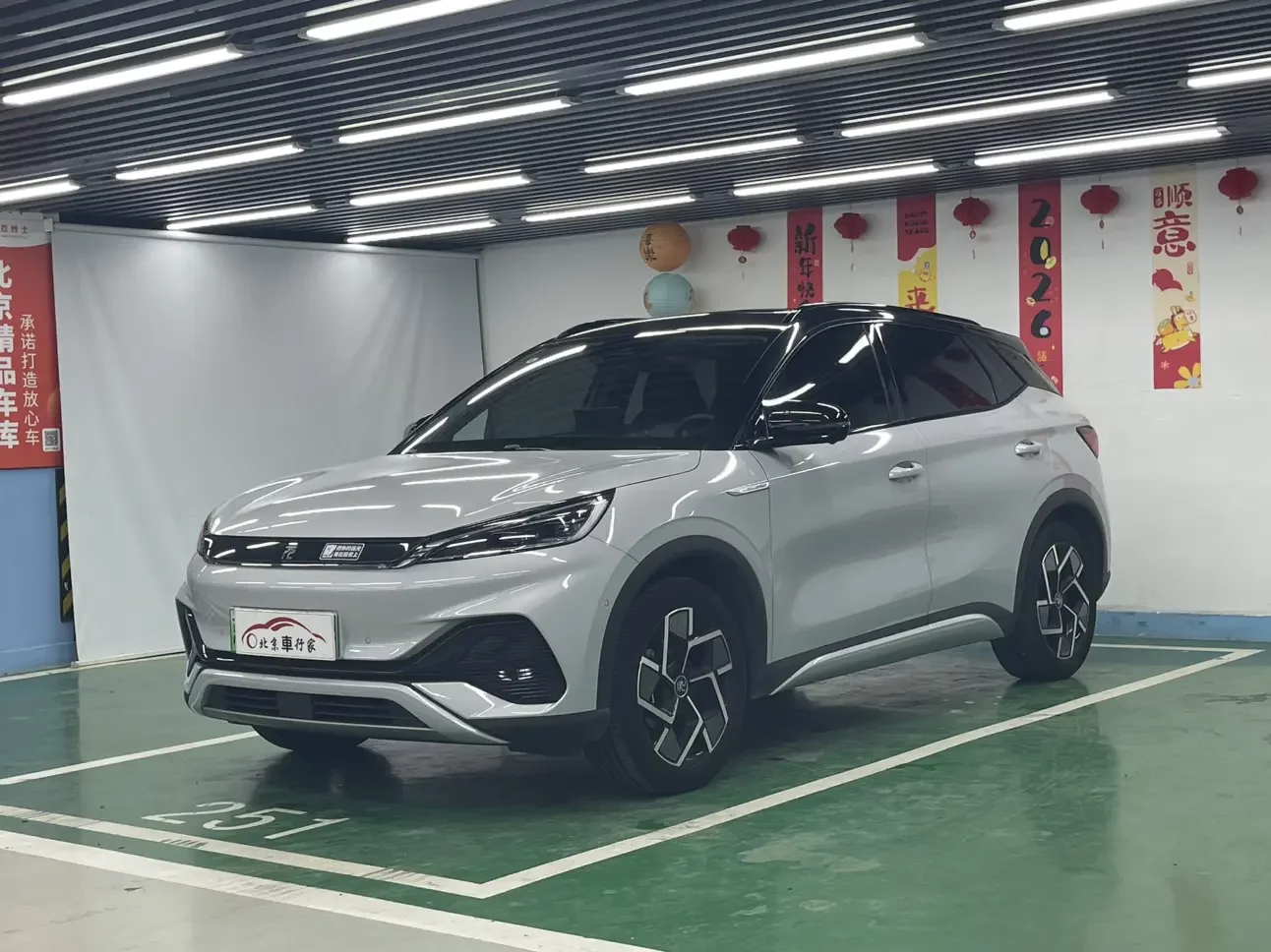 BYD Yuan PLUS